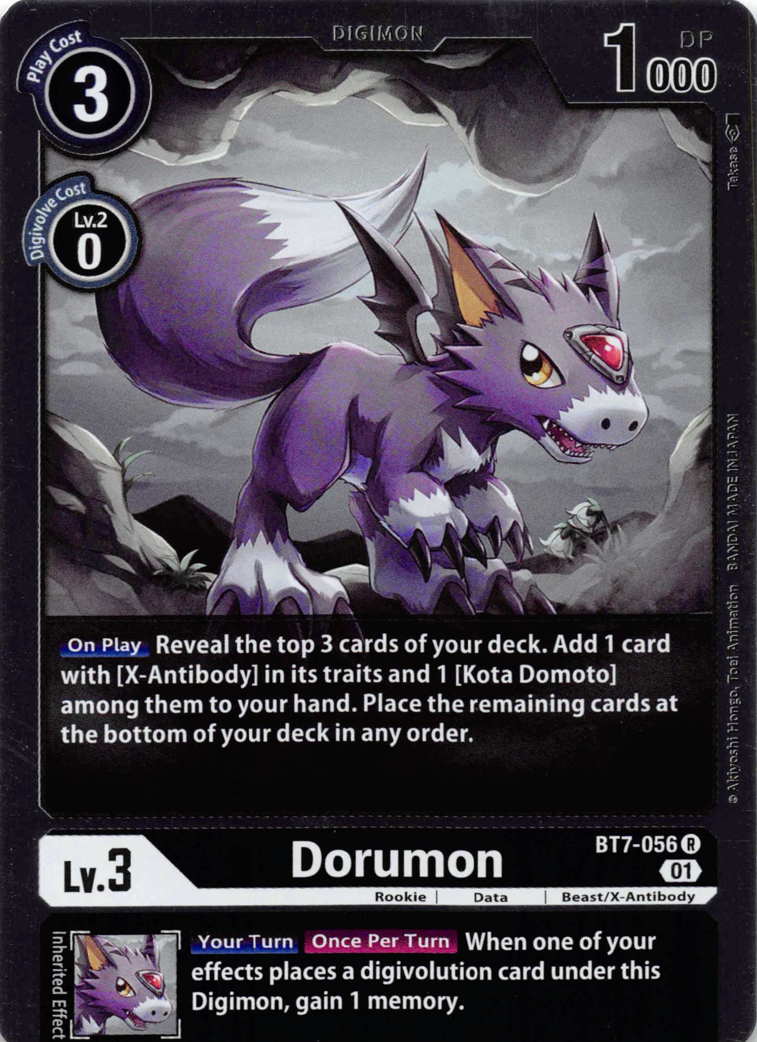 Dorumon [BT7-056] [Next Adventure] Foil