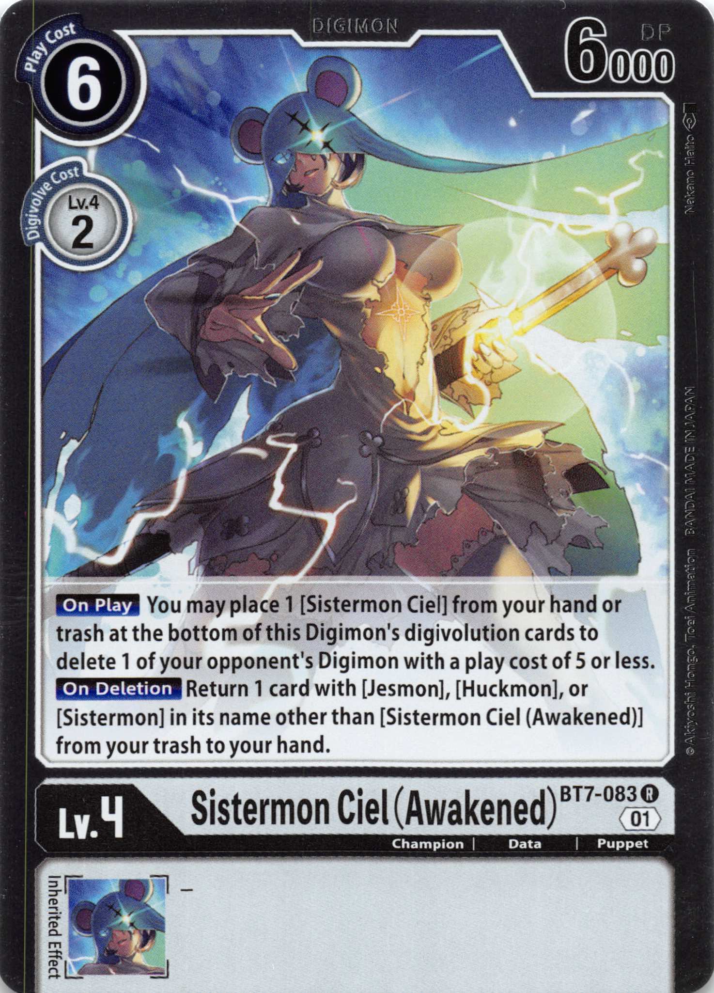 Sistermon Ciel (Awakened) [BT7-083] [Next Adventure] Foil