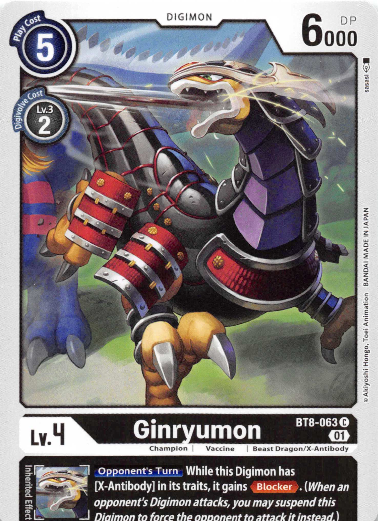 Ginryumon [BT8-063] [New Awakening] Normal