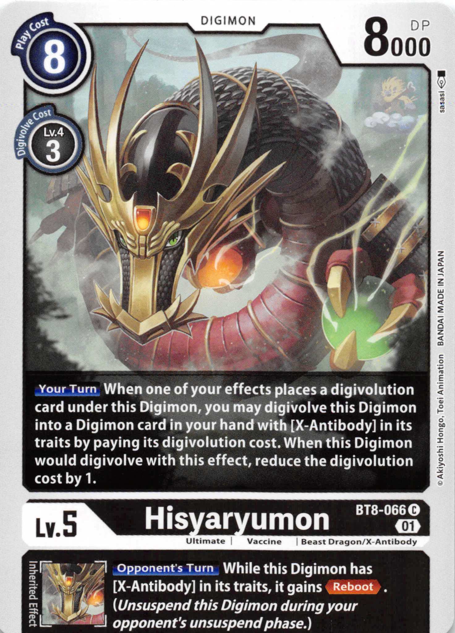 Hisyaryumon [BT8-066] [New Awakening] Normal