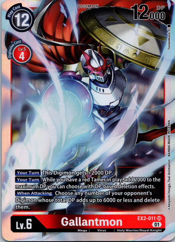 Gallantmon [EX2-011] [Digital Hazard] Foil