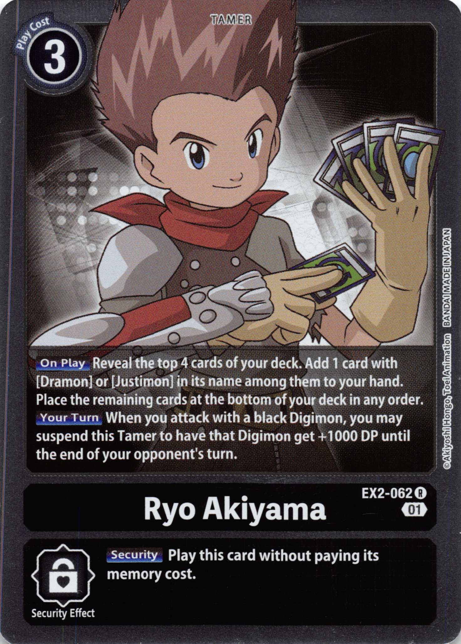 Ryo Akiyama [EX2-062] [Digital Hazard] Foil