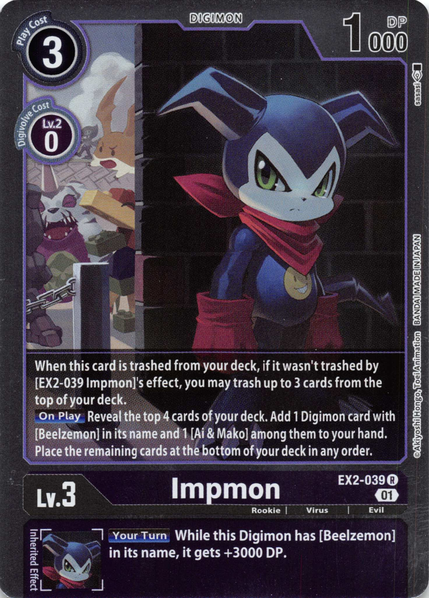 Impmon [EX2-039] [Digital Hazard] Foil