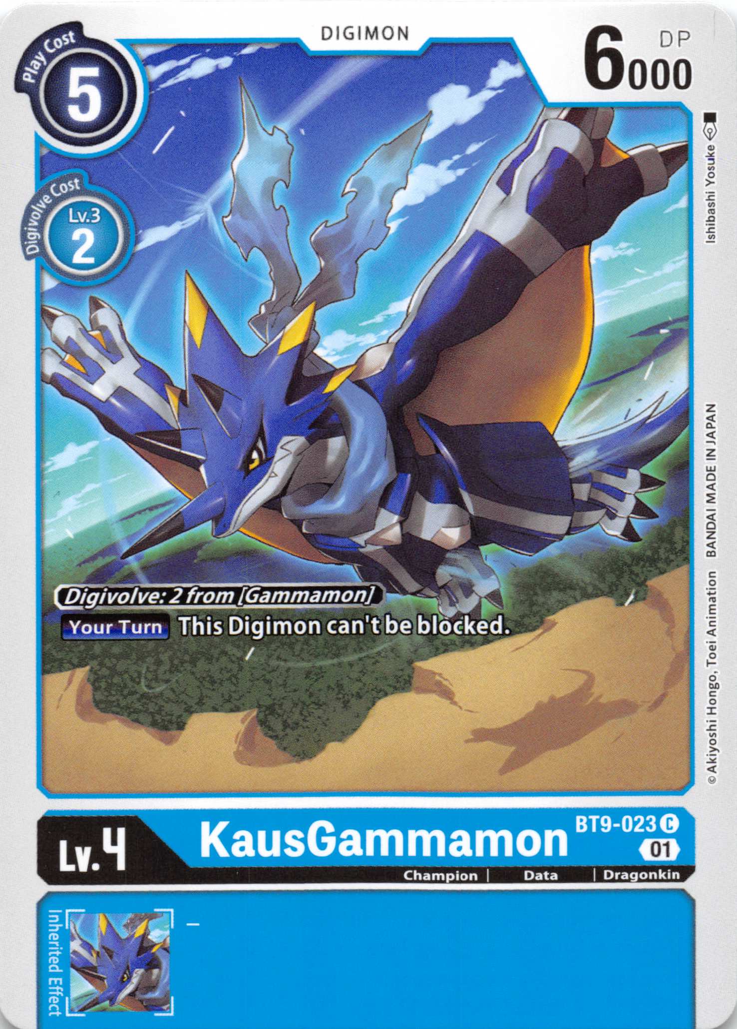 KausGammamon [BT9-023] [X Record] Normal