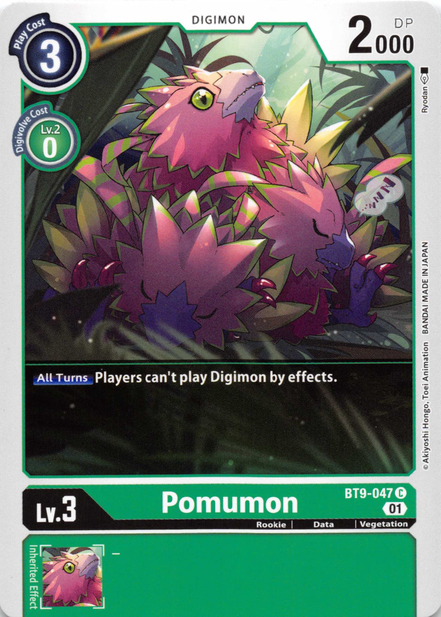 Pomumon [BT9-047] [X Record] Normal