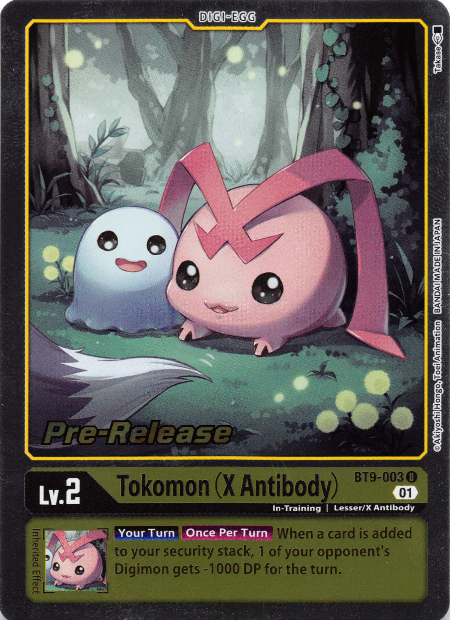 Tokomon (X Antibody) [BT9-003] [X Record Pre-Release Cards] Normal