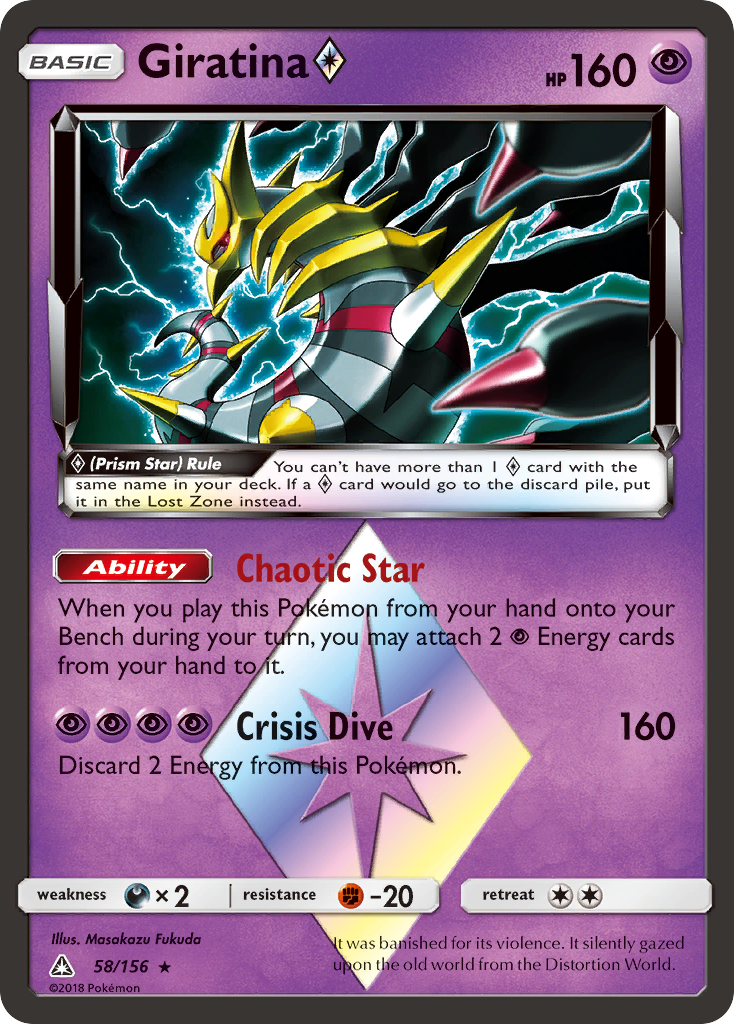 Giratina (58/156) (Prism Star) [Sun & Moon: Ultra Prism] - Duel Kingdom