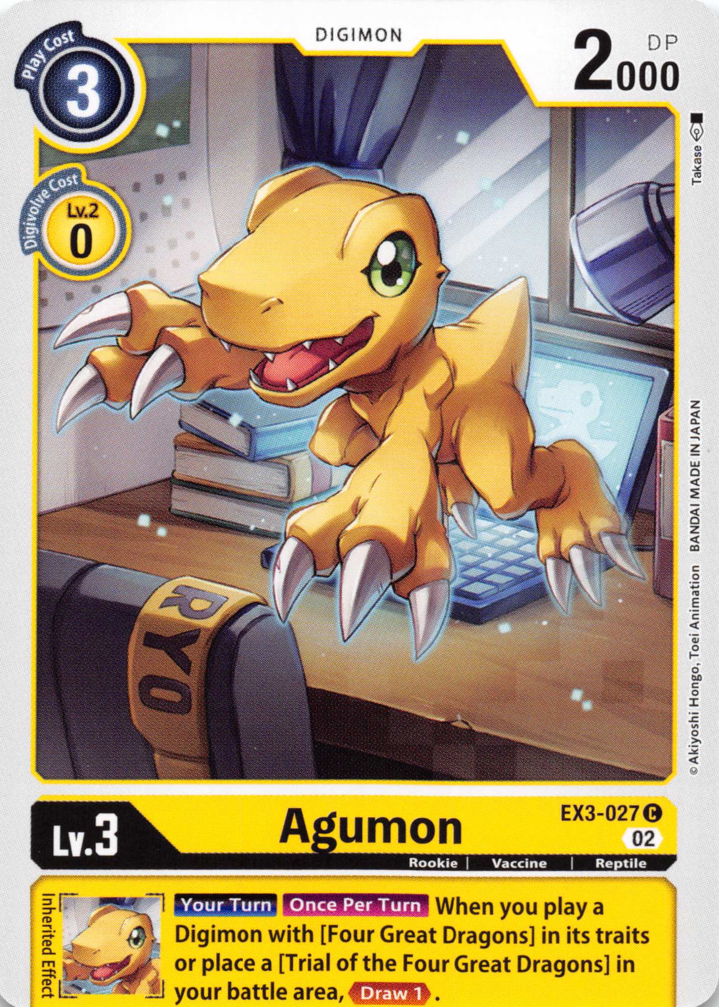 Agumon [EX3-027] [Draconic Roar] Normal