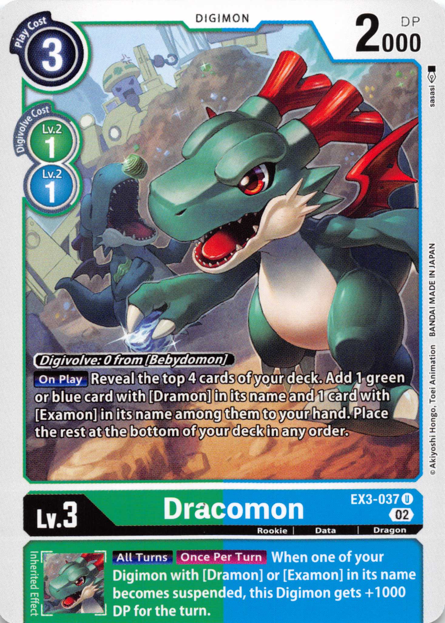 Dracomon [EX3-037] [Draconic Roar] Normal