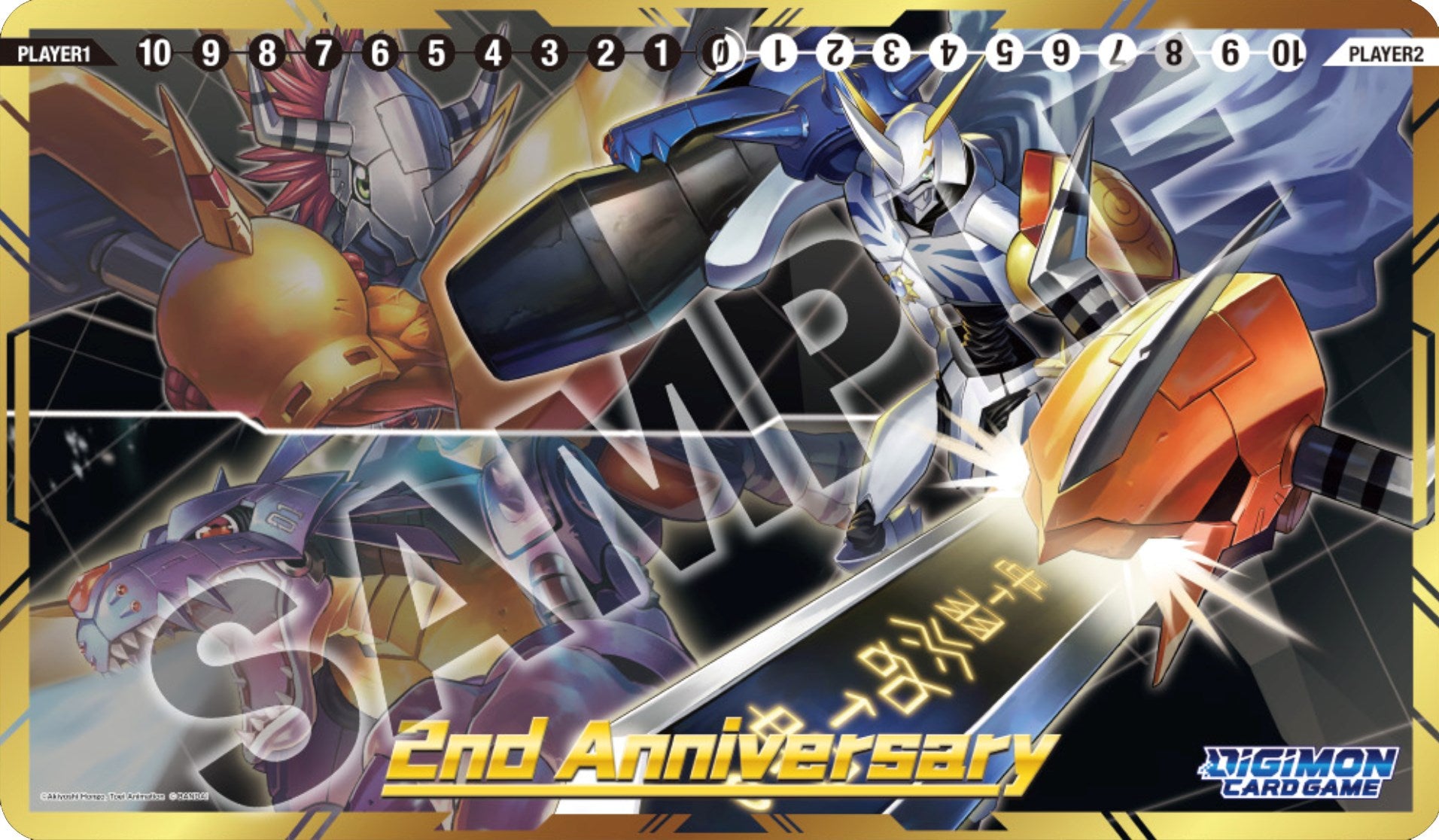 Digimon Card Game: 2nd Anniversary Set Promotional Playmat