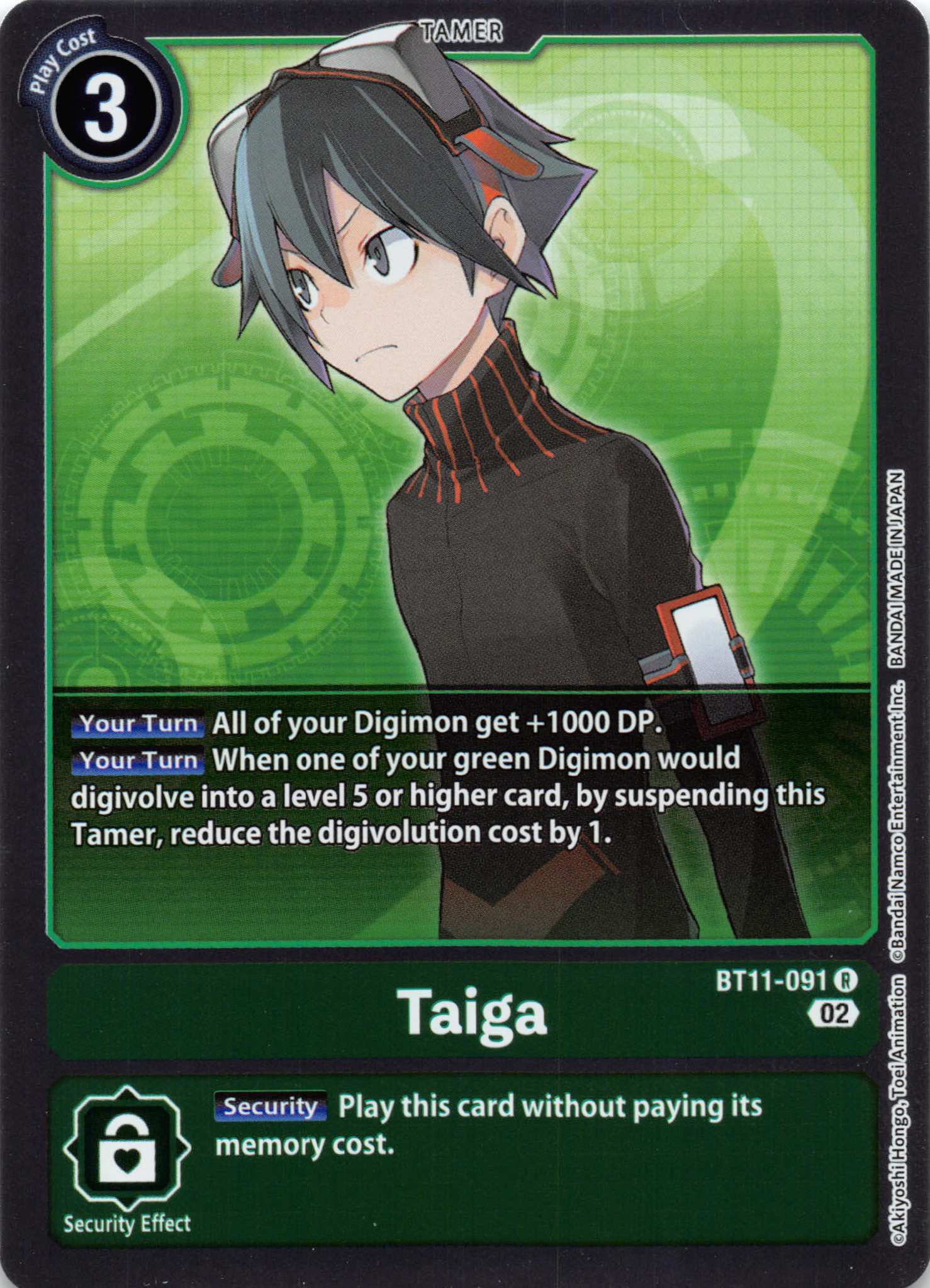 Taiga [BT11-091] [Dimensional Phase] Foil