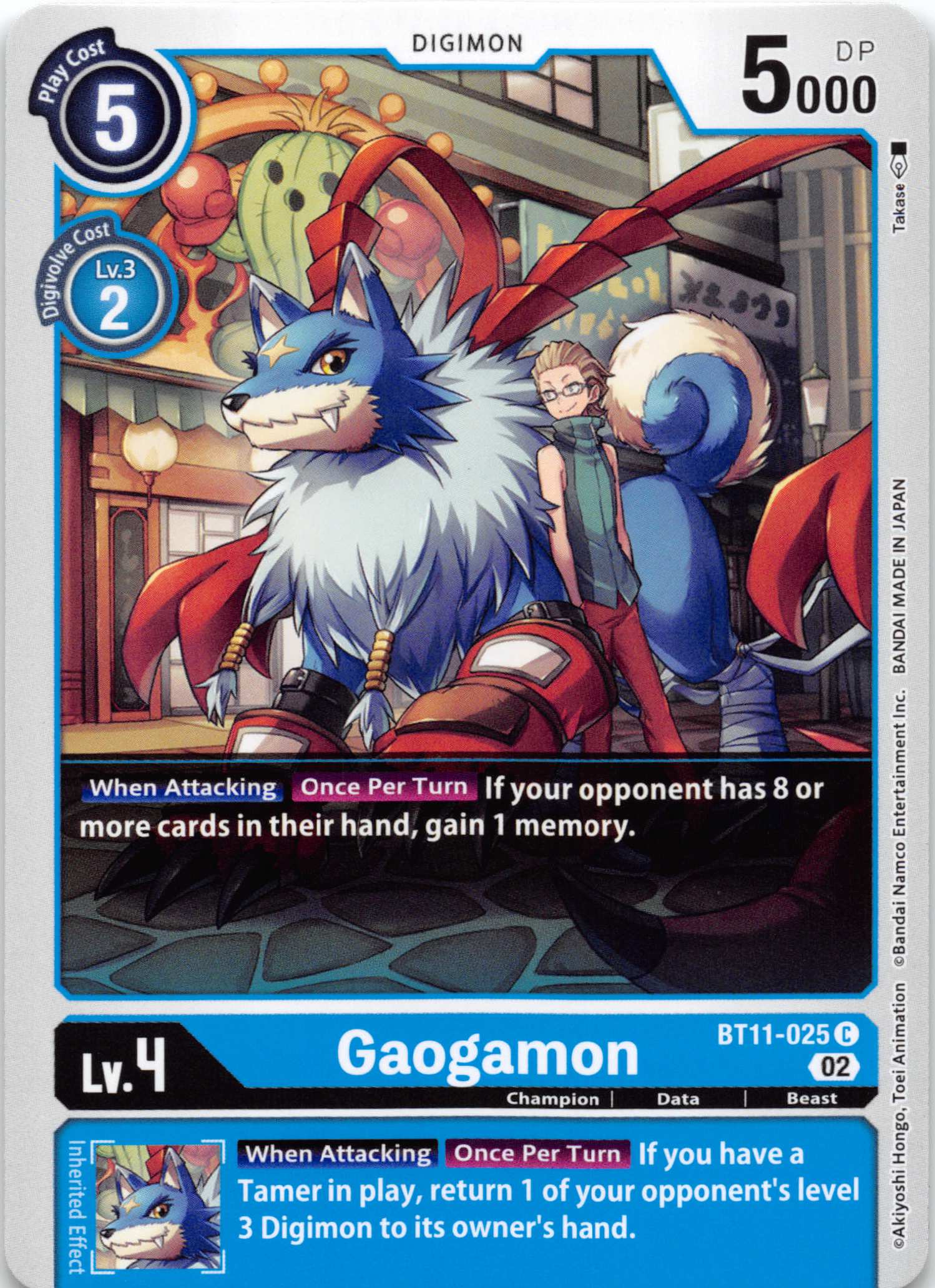 Gaogamon [BT11-025] [Dimensional Phase] Foil