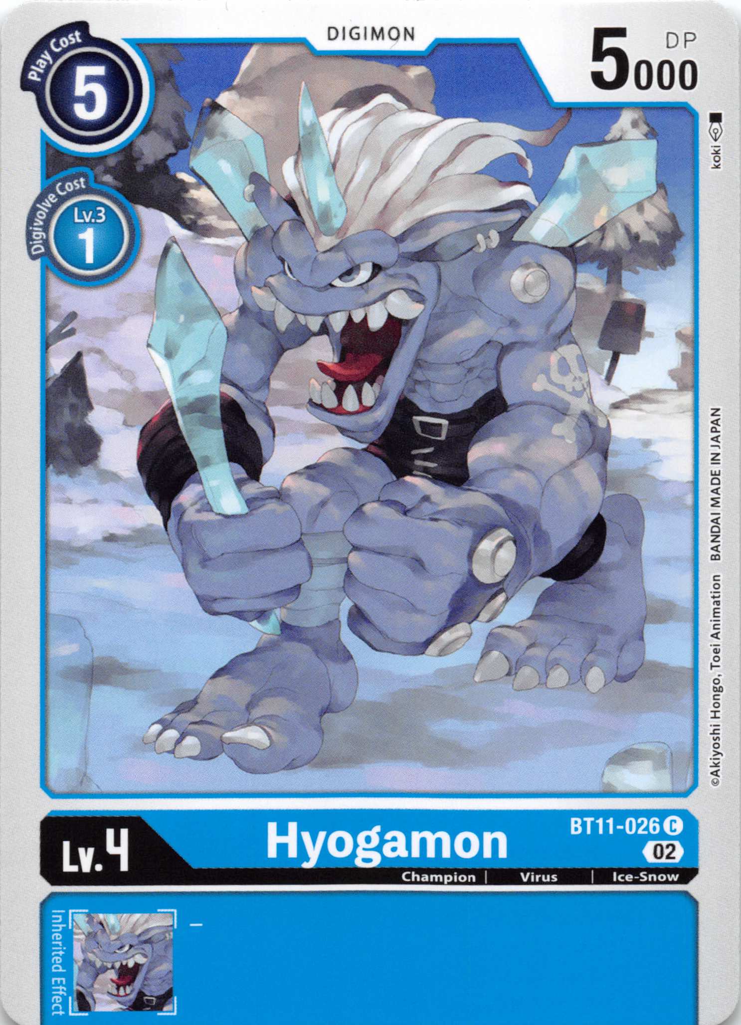 Hyogamon [BT11-026] [Dimensional Phase] Foil