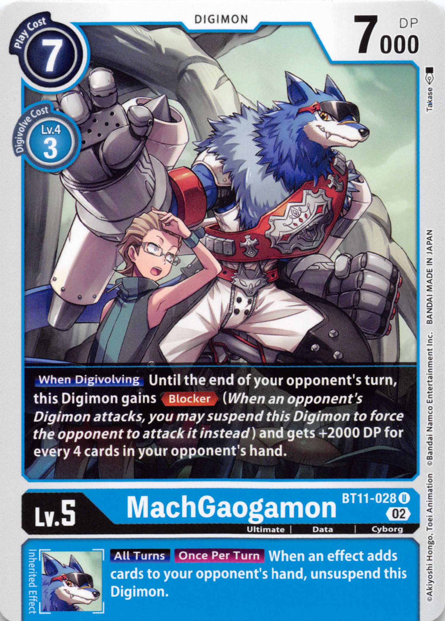 MachGaogamon [BT11-028] [Dimensional Phase] Normal