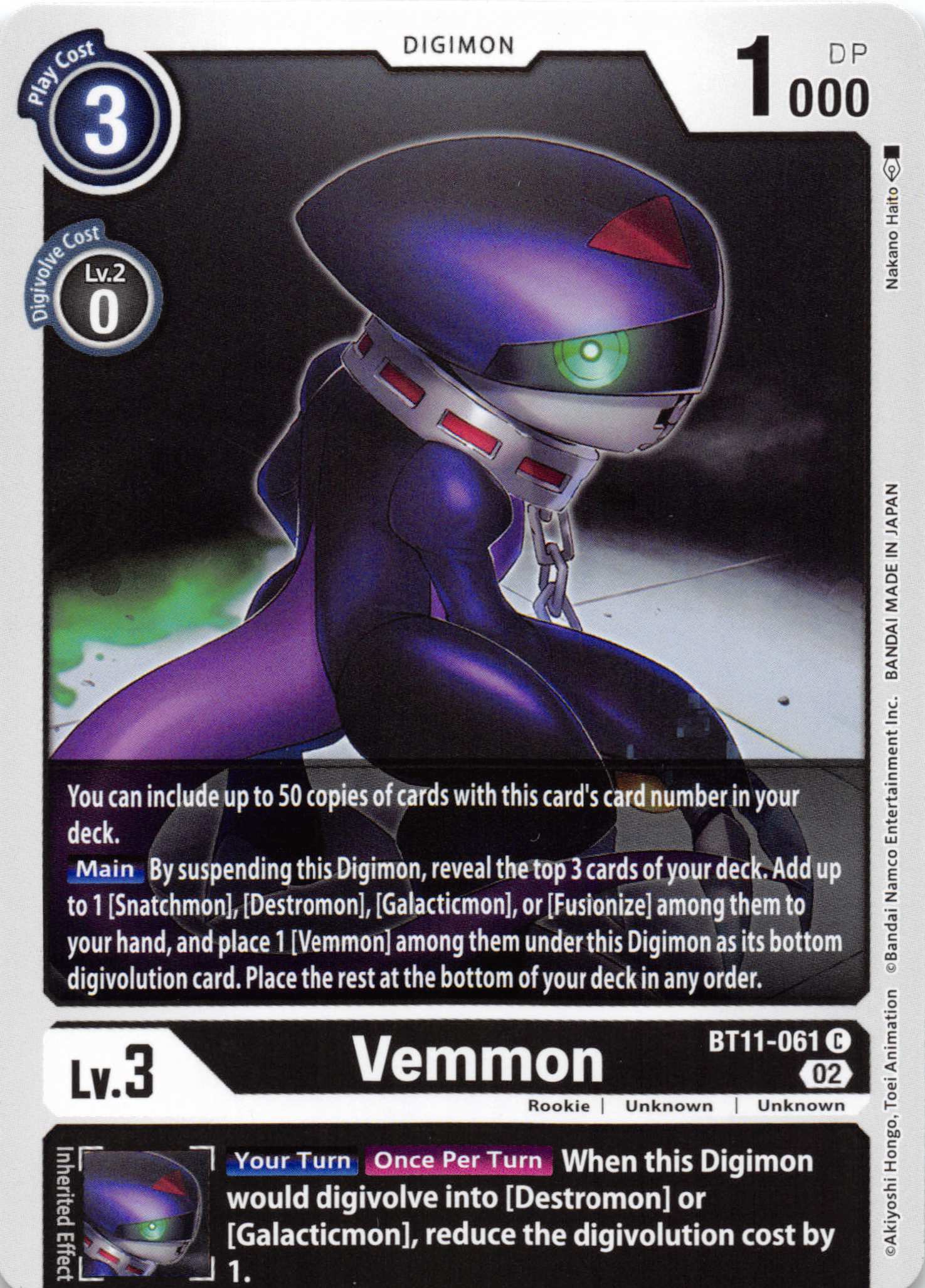 Vemmon [BT11-061] [Dimensional Phase] Foil