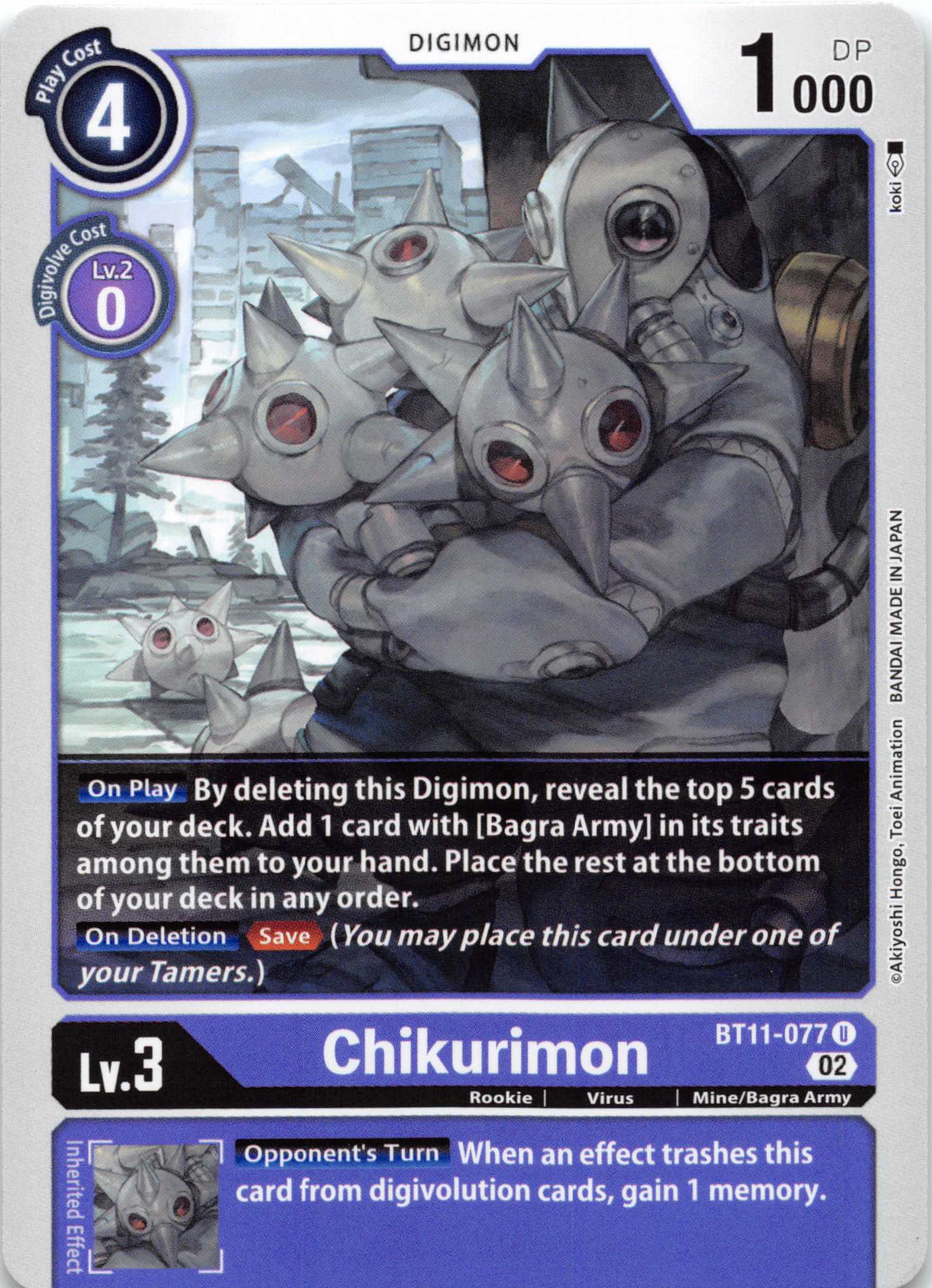 Chikurimon [BT11-077] [Dimensional Phase] Normal