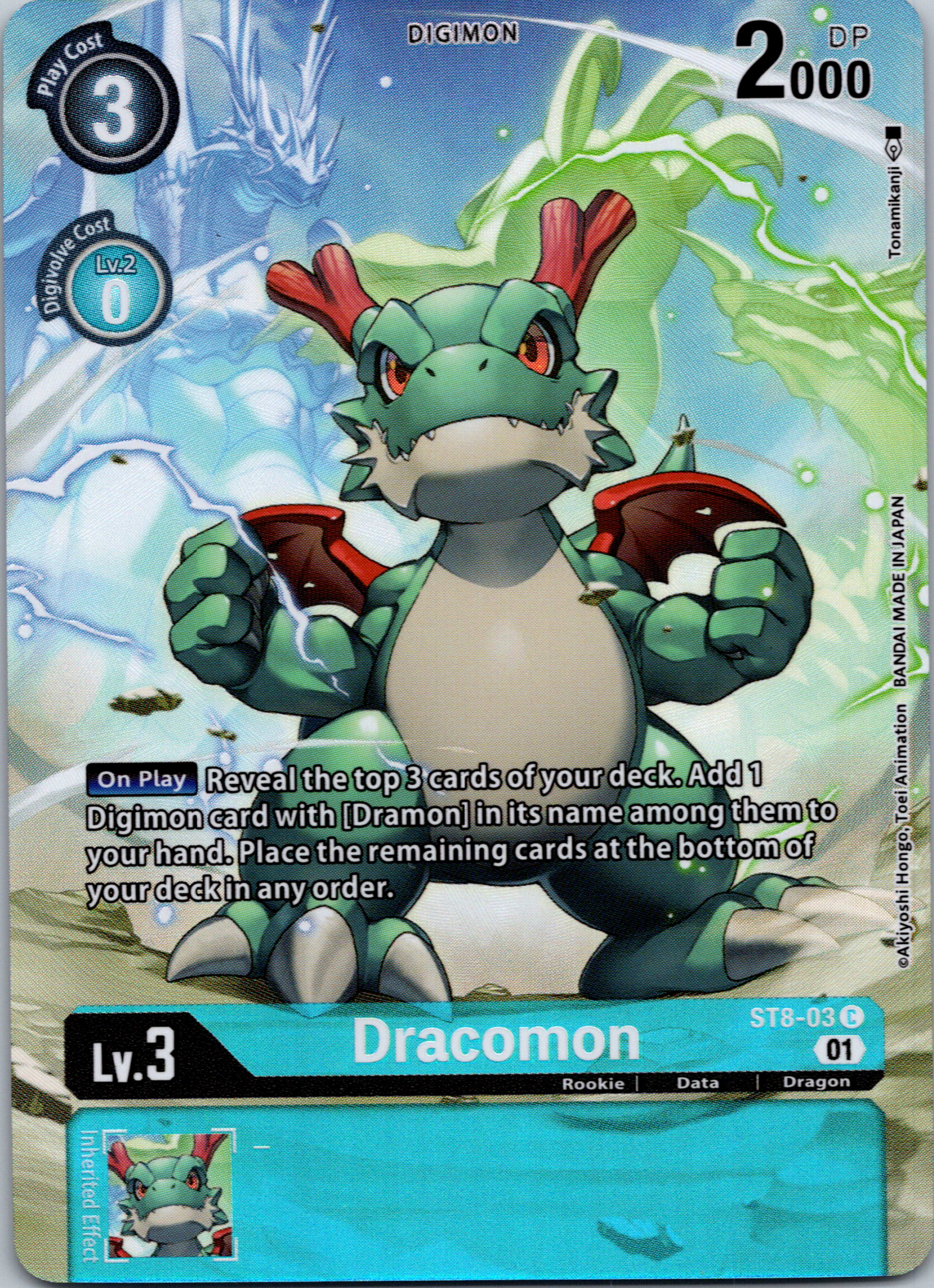 Dracomon (Digimon Royal Knights Card Set) [ST8-03] [Starter Deck 08: Ulforce Veedramon] Foil