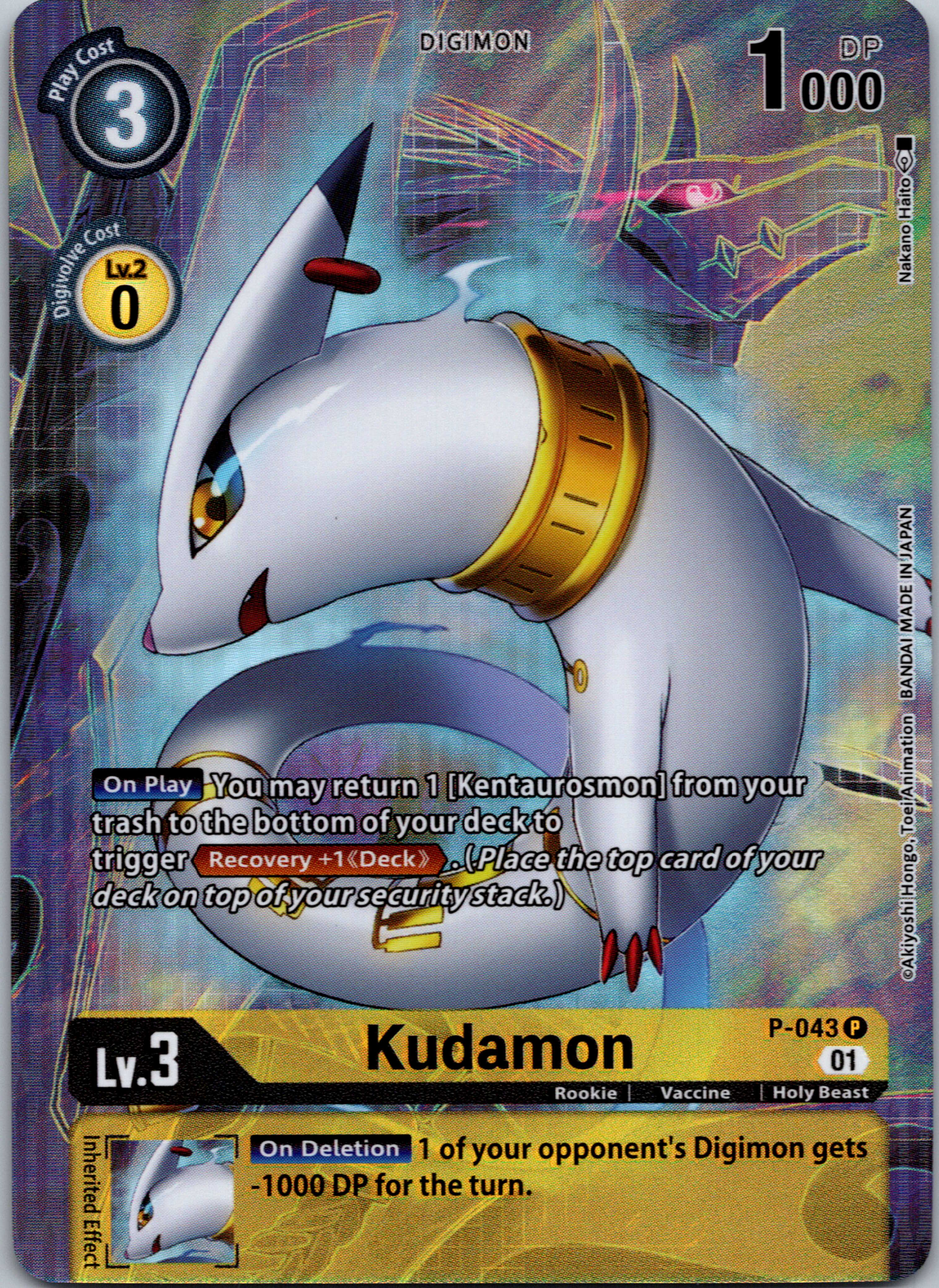 Kudamon (Digimon Royal Knights Card Set) [P-043] [Digimon Promotion Cards] Foil