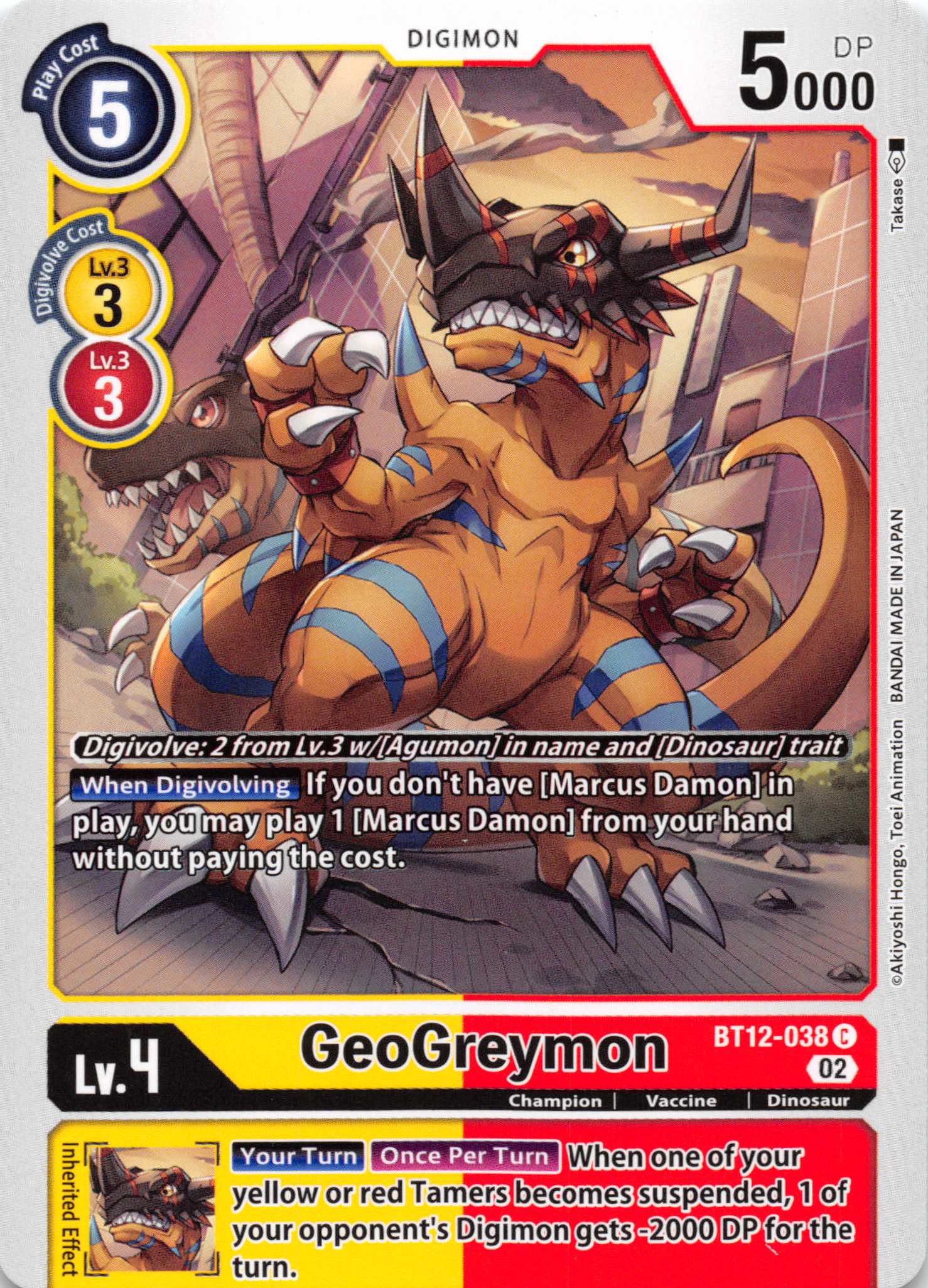 GeoGreymon [BT12-038] [Across Time] Normal