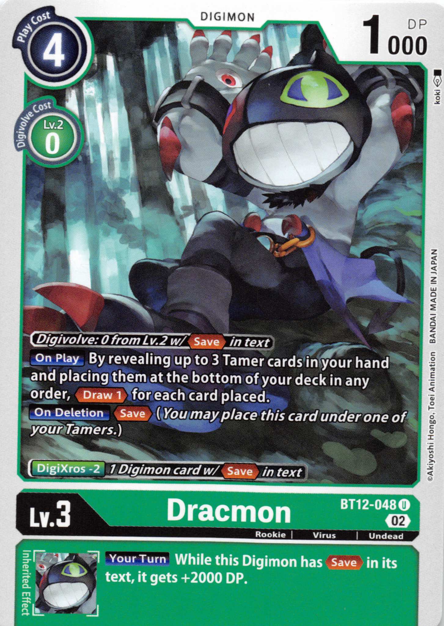 Dracmon [BT12-048] [Across Time] Normal