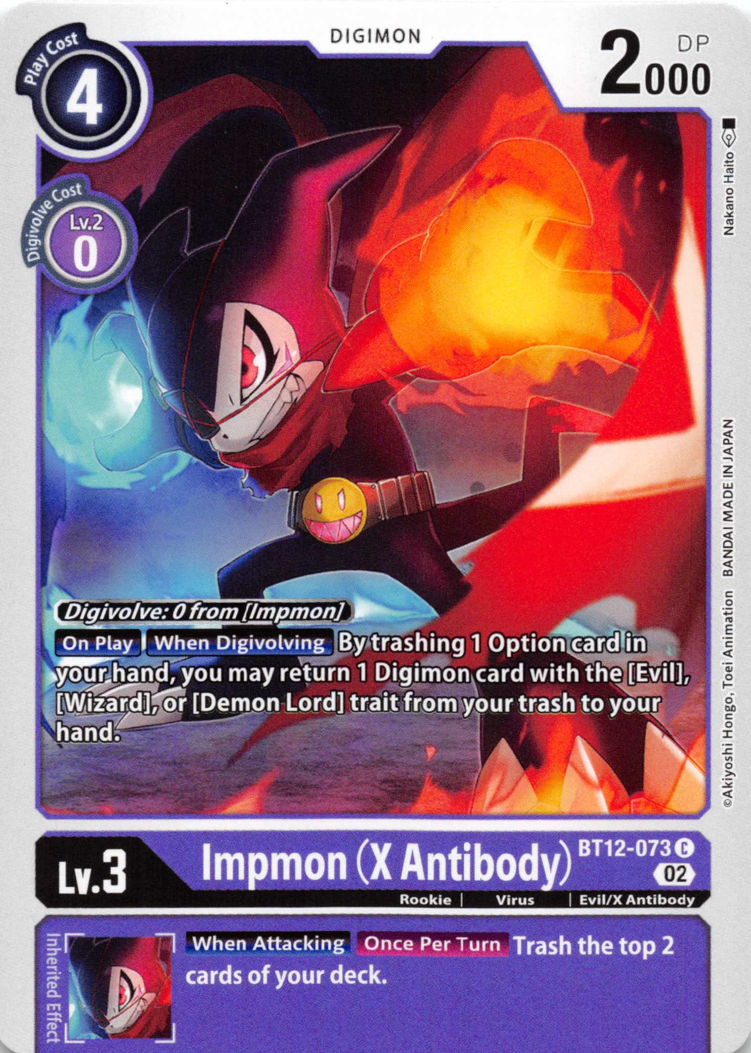 Impmon (X Antibody) [BT12-073] [Across Time] Normal