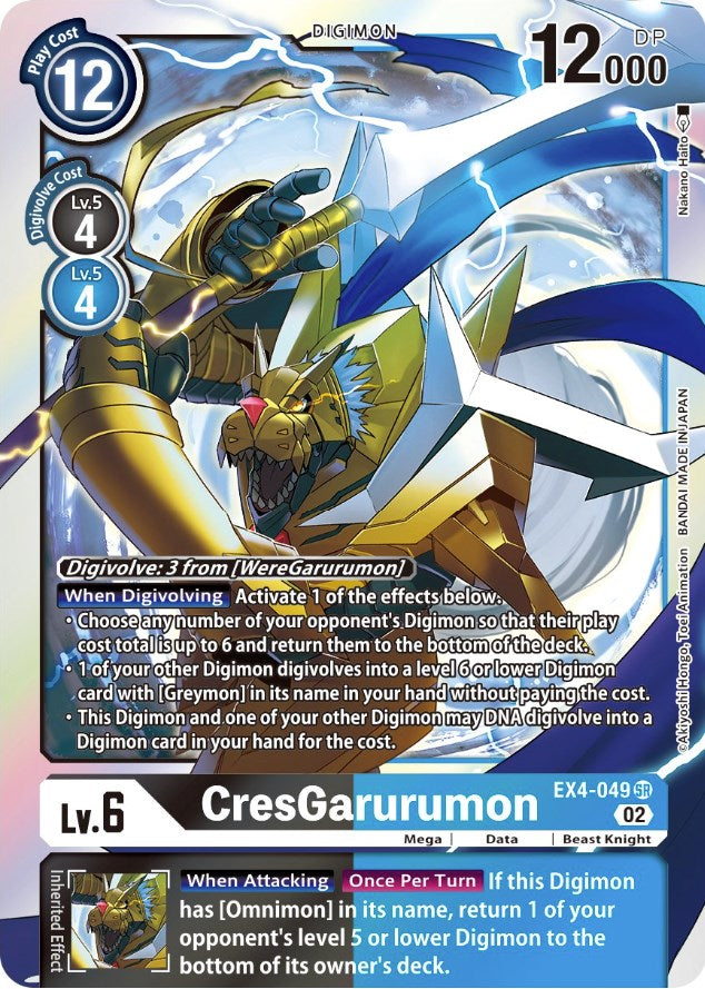 CresGarurumon [EX4-049] [Alternative Being Booster] Foil