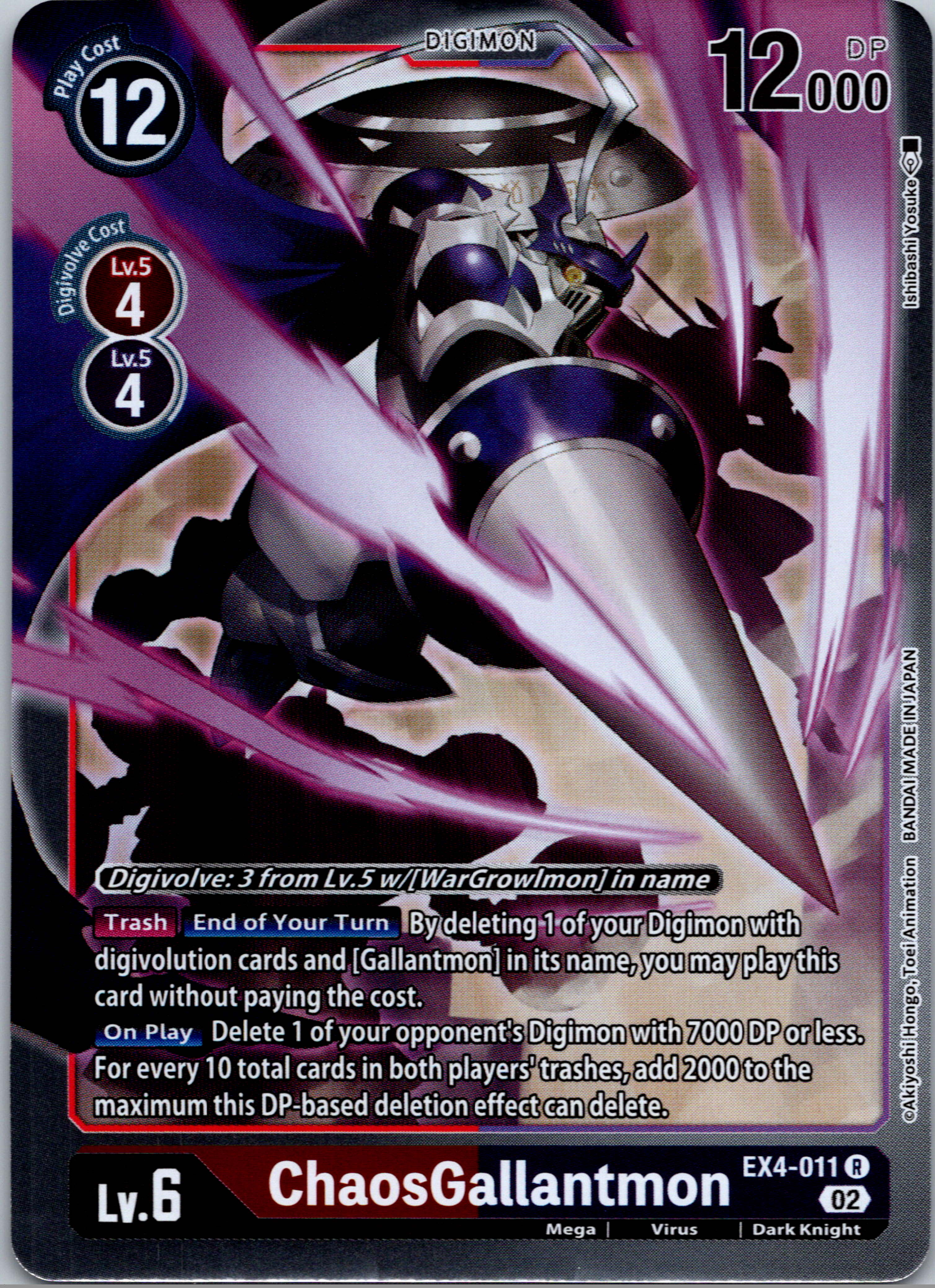 ChaosGallantmon [EX4-011] [Alternative Being Booster] Foil