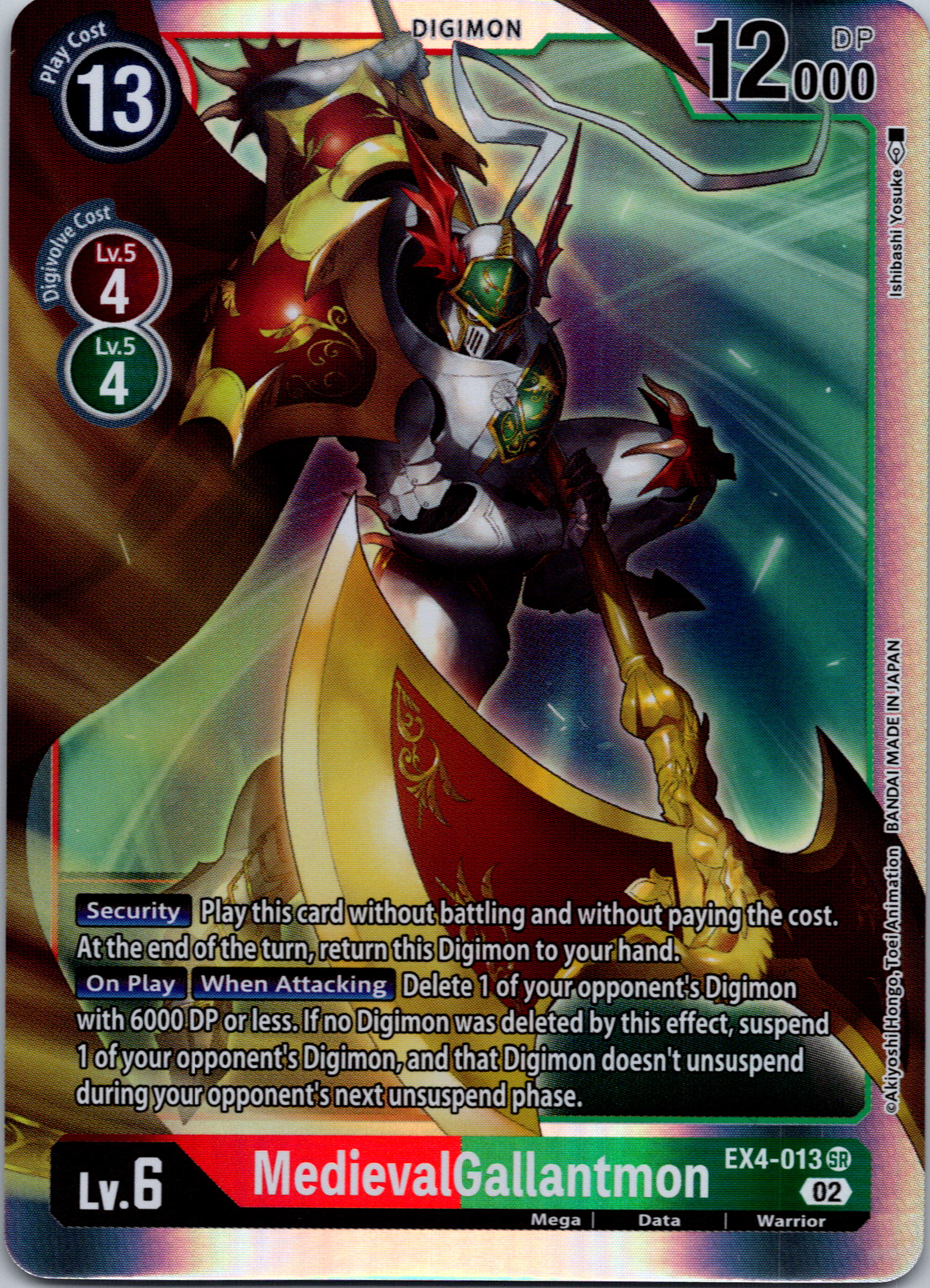 MedievalGallantmon [EX4-013] [Alternative Being Booster] Foil