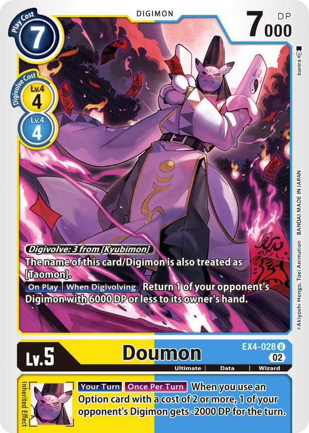 Doumon [EX4-028] [Alternative Being Booster] Normal