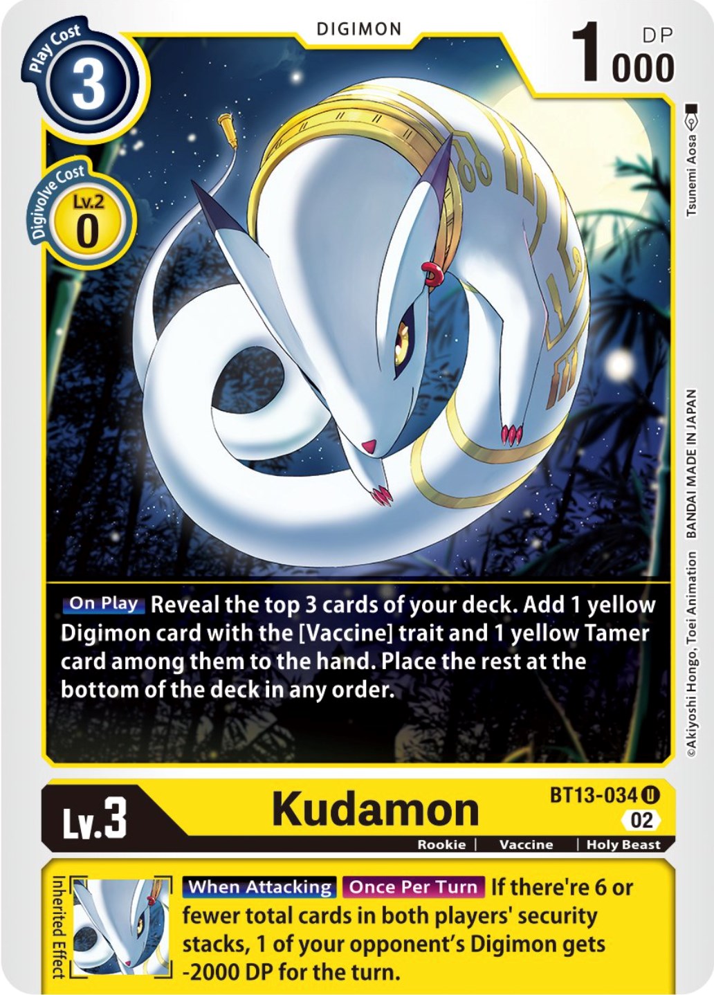 Kudamon [BT13-034] [Versus Royal Knights] Normal