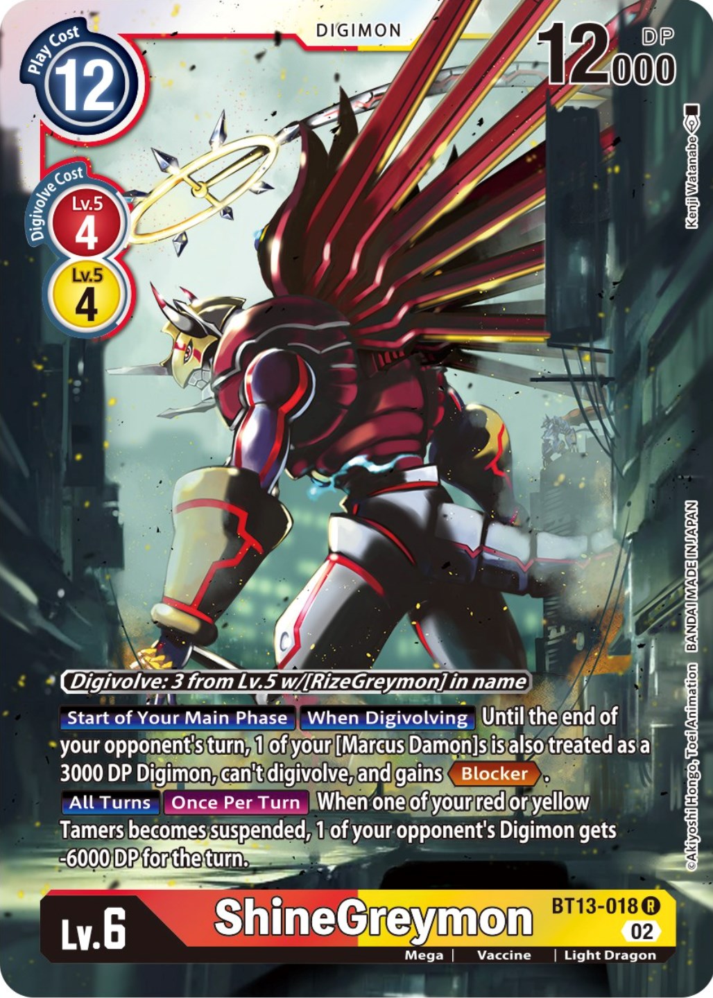 ShineGreymon [BT13-018] [Versus Royal Knights] Foil