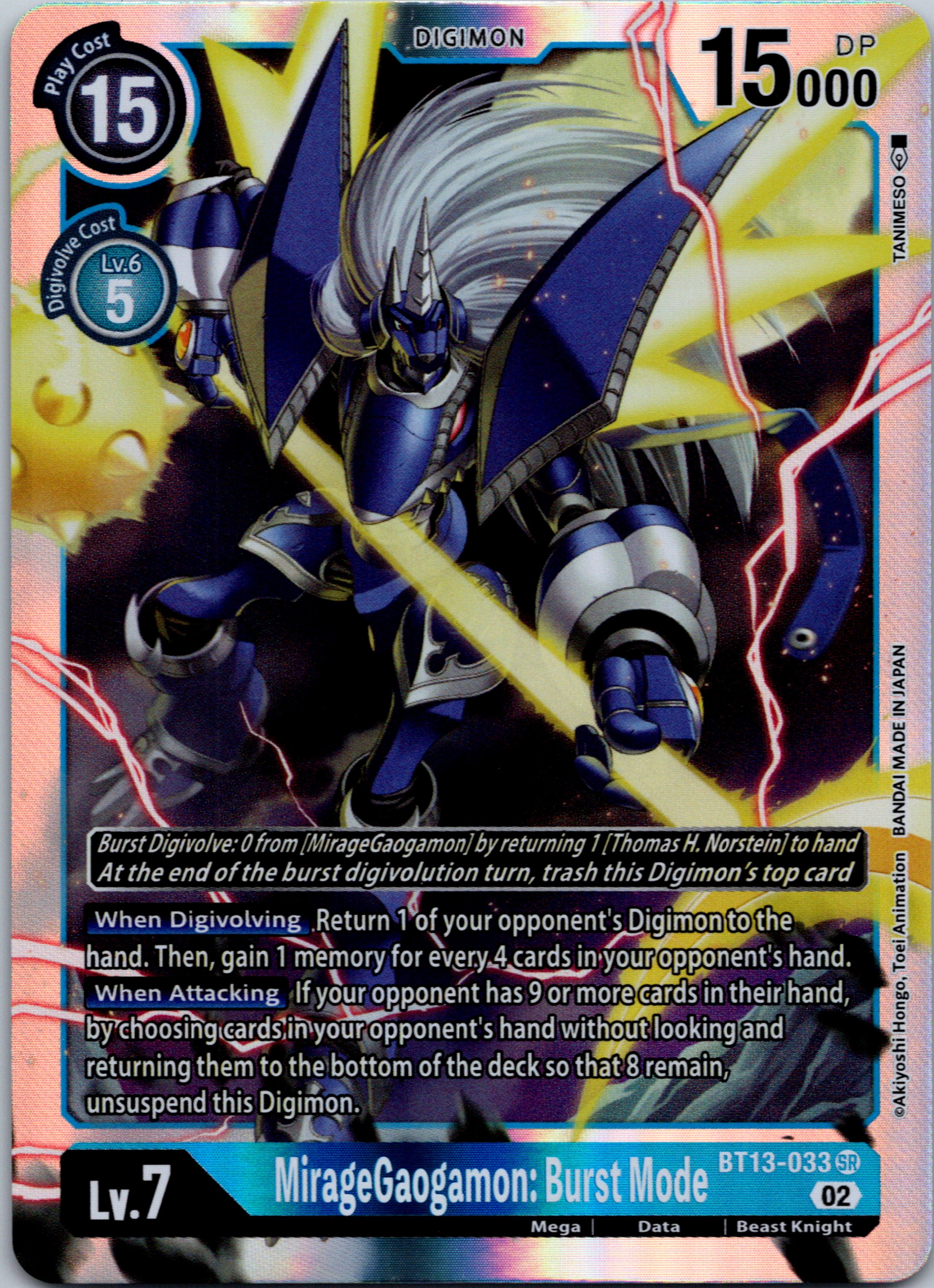 MirageGaogamon: Burst Mode [BT13-033] [Versus Royal Knights] Foil