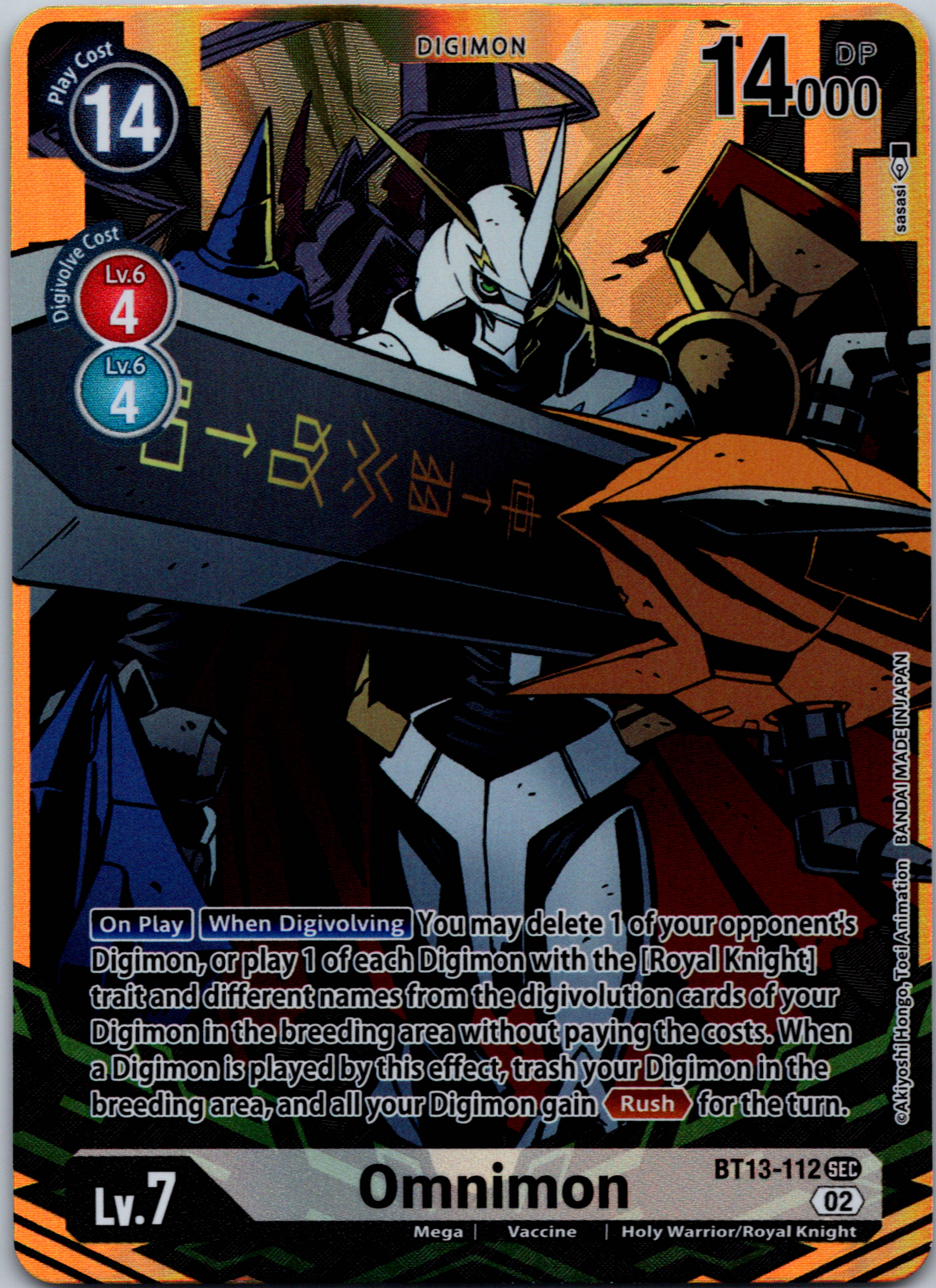 Omnimon (Alternate Art) [BT13-112] [Versus Royal Knights] Foil