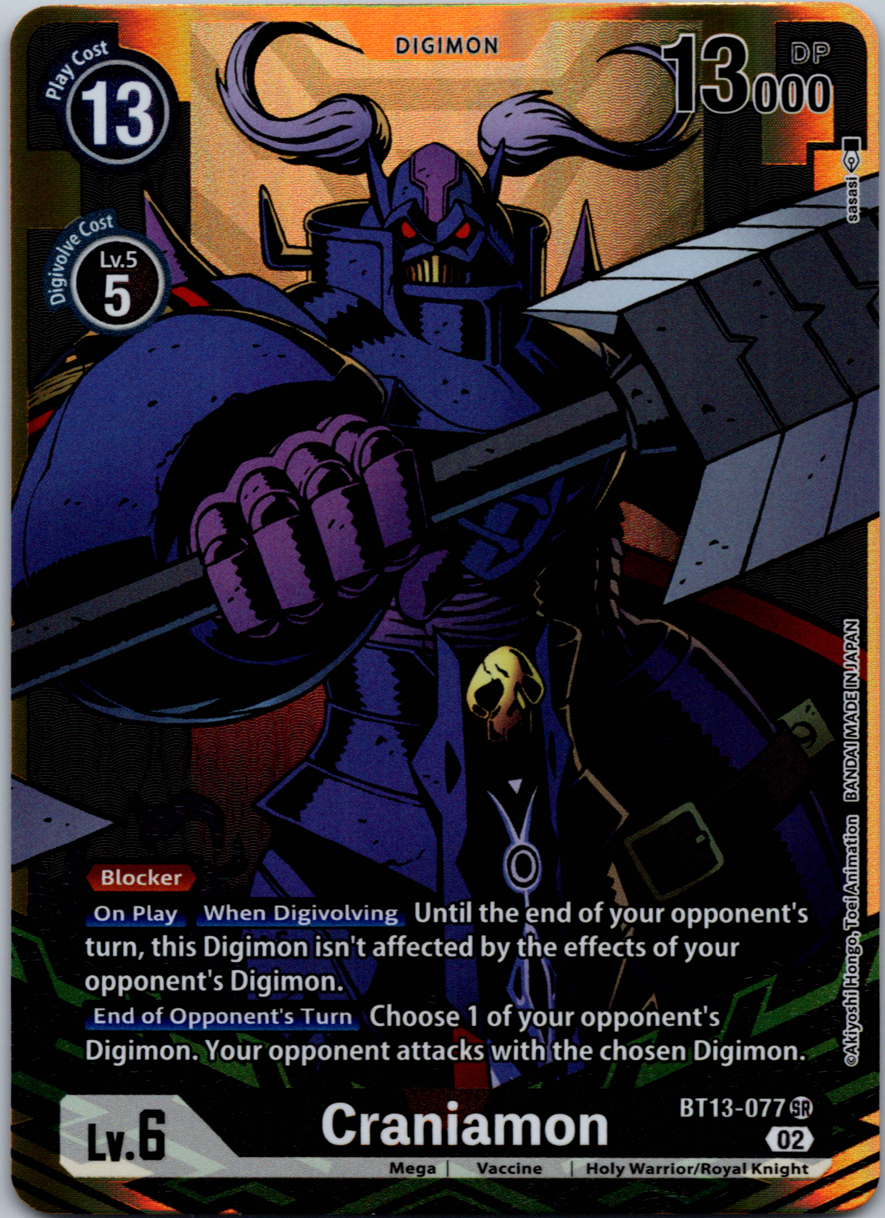 Craniamon (Alternate Art) [BT13-077] [Versus Royal Knights] Foil