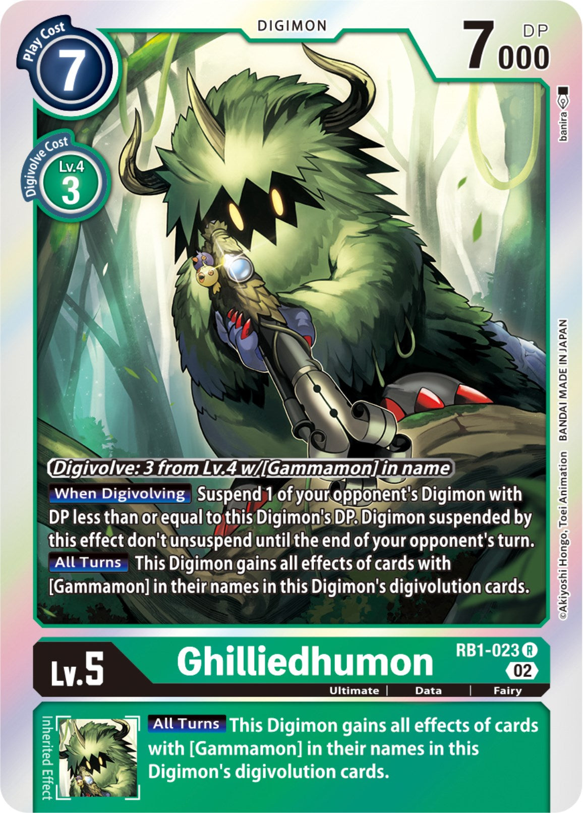 Ghilliedhumon [RB1-023] [Resurgence Booster] Foil