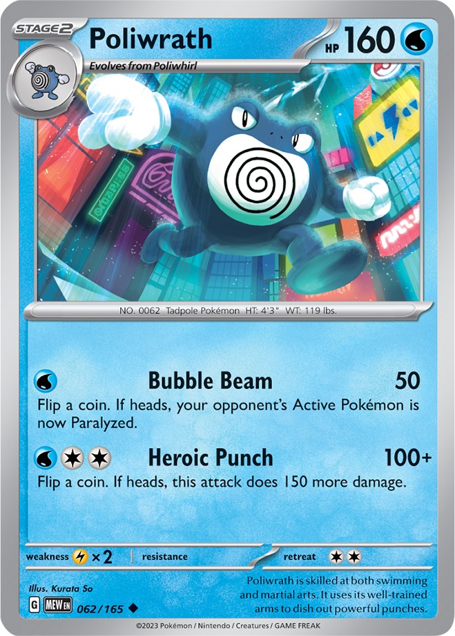 Poliwrath (62/165) [Scarlet & Violet:  151] Reverse Holofoil