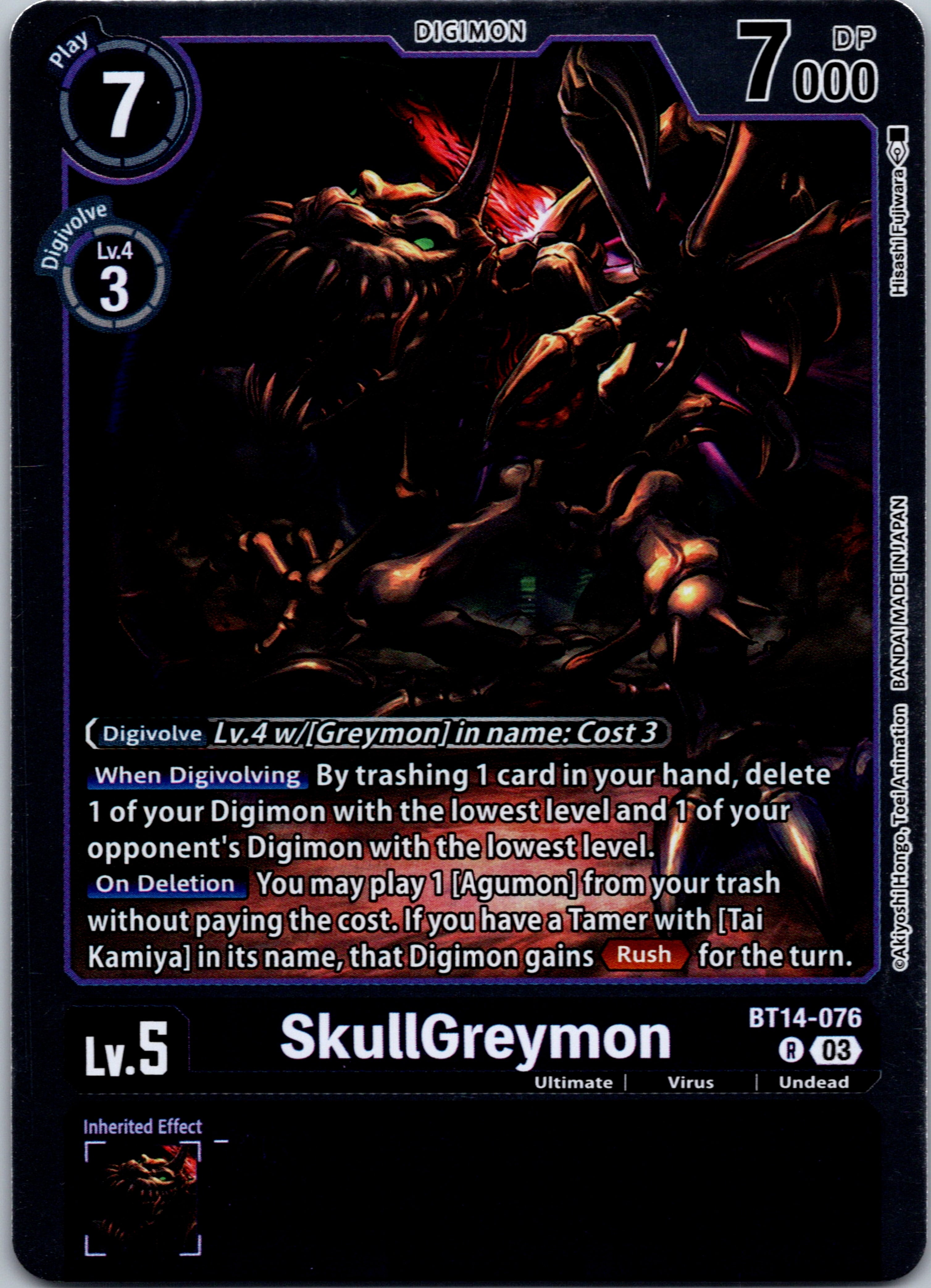 SkullGreymon [BT14-076] [Blast Ace] Foil