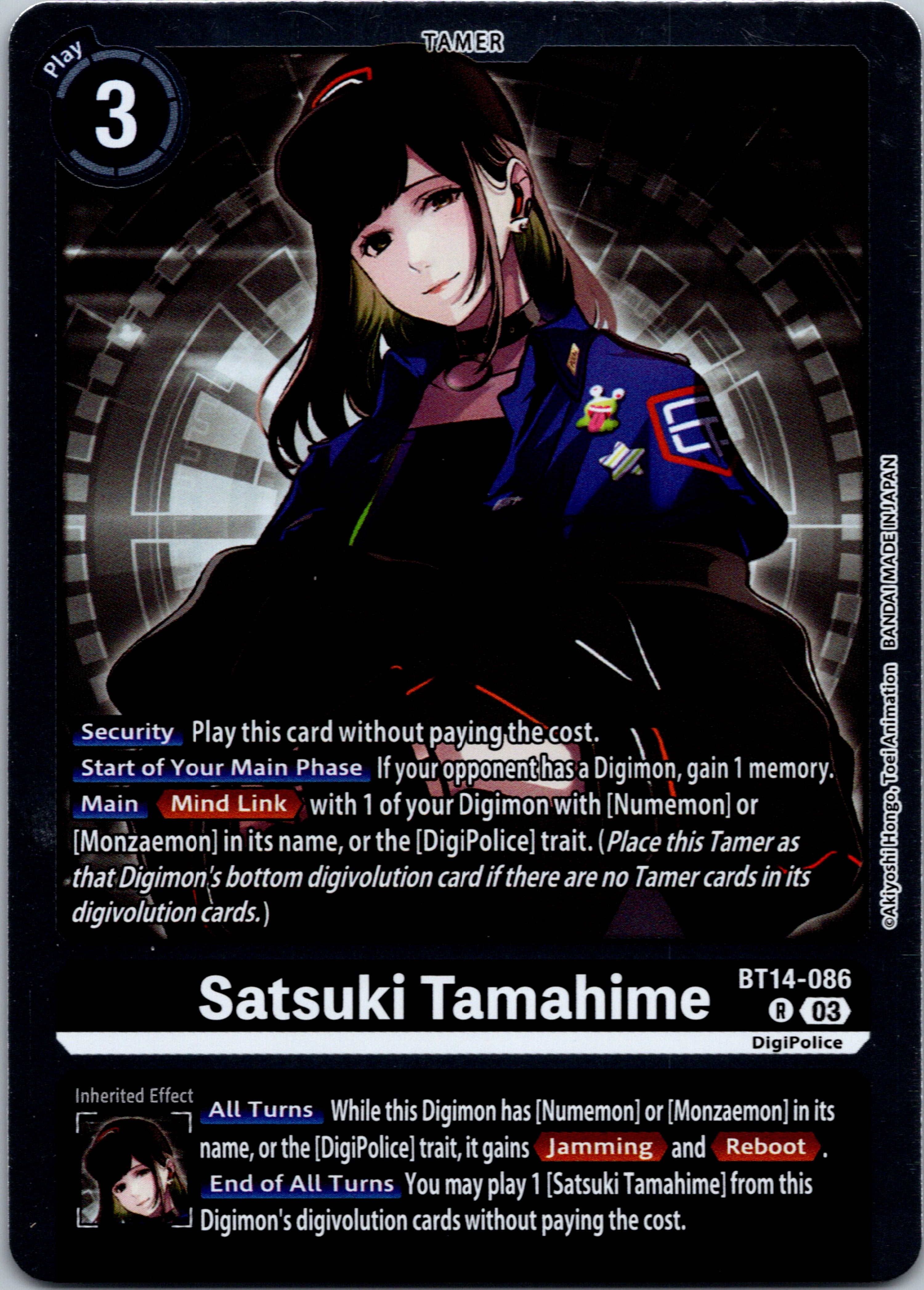 Satsuki Tamahime [BT14-086] [Blast Ace] Foil