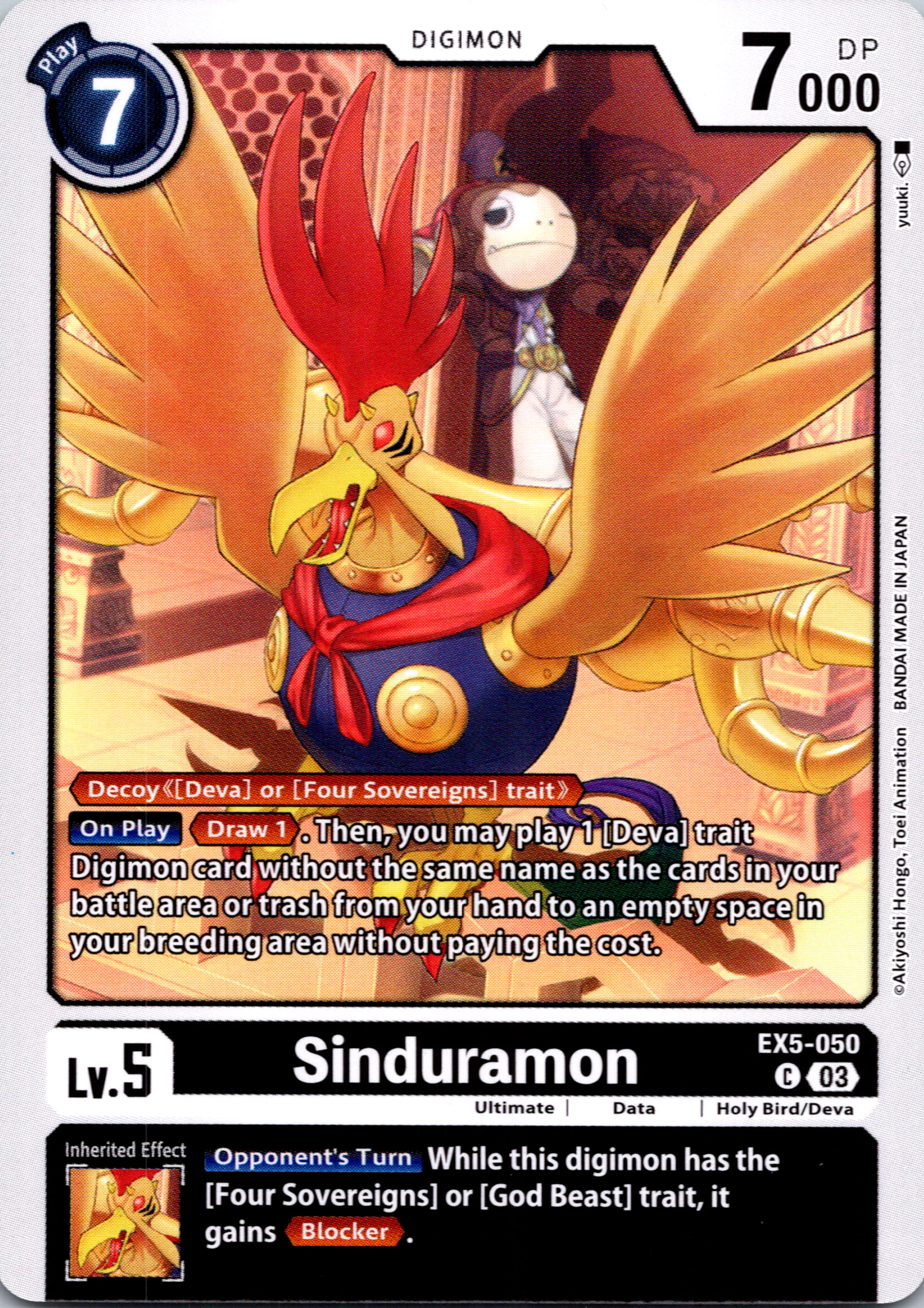 Sinduramon [EX5-050] [Animal Colosseum] Normal