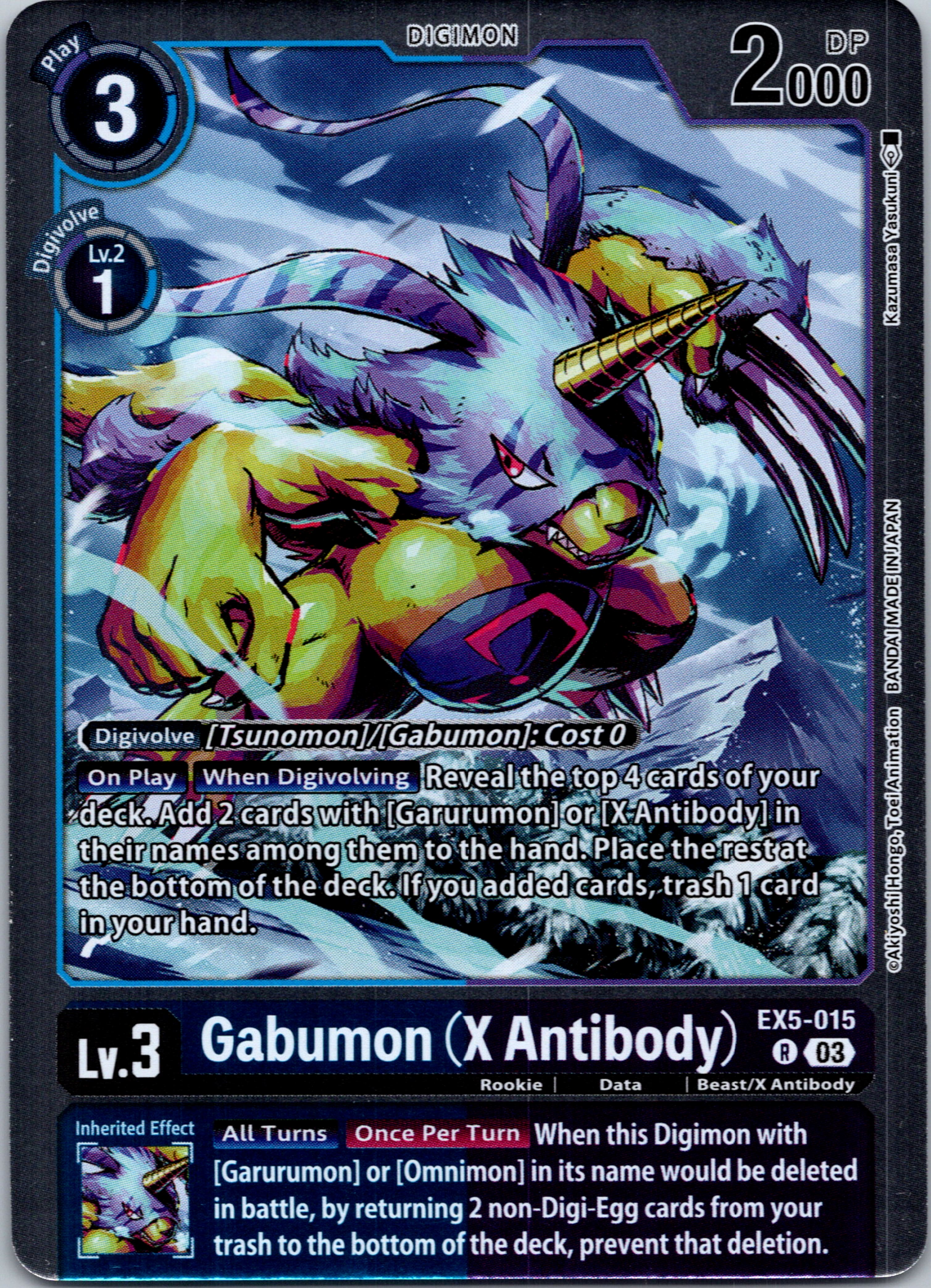 Gabumon (X Antibody) [EX5-015] [Animal Colosseum] Foil