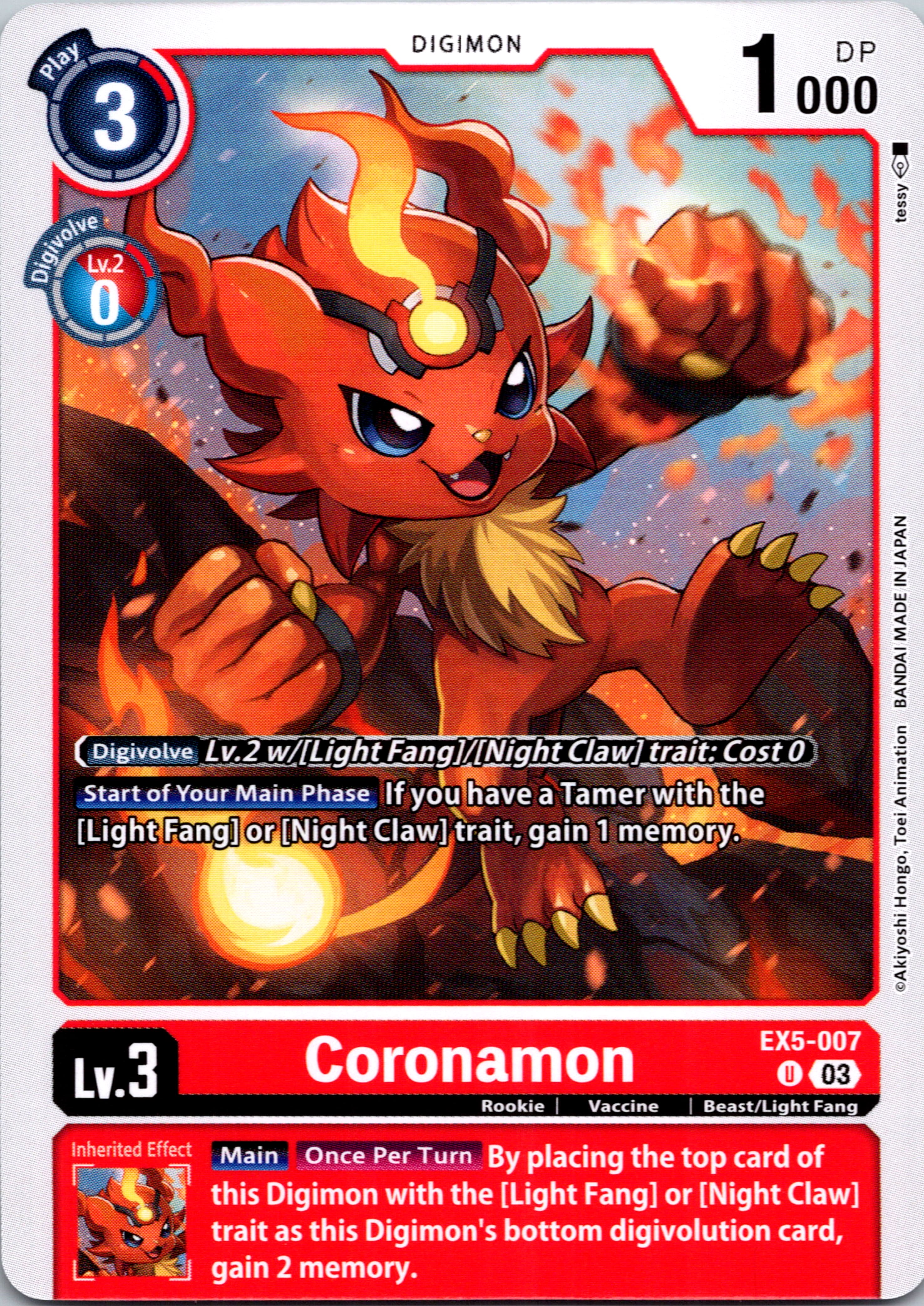 Coronamon [EX5-007] [Animal Colosseum] Normal