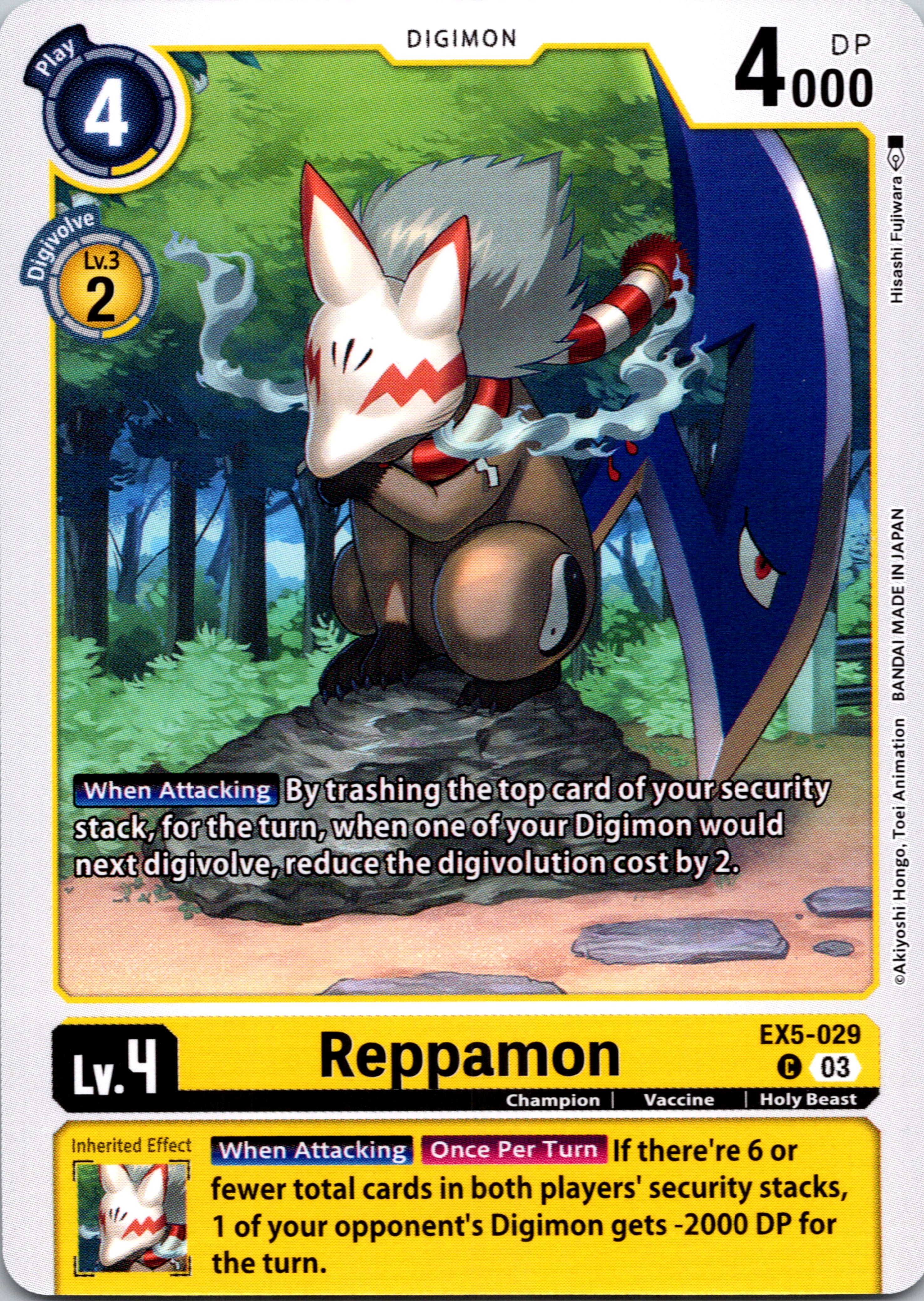 Reppamon [EX5-029] [Animal Colosseum] Normal