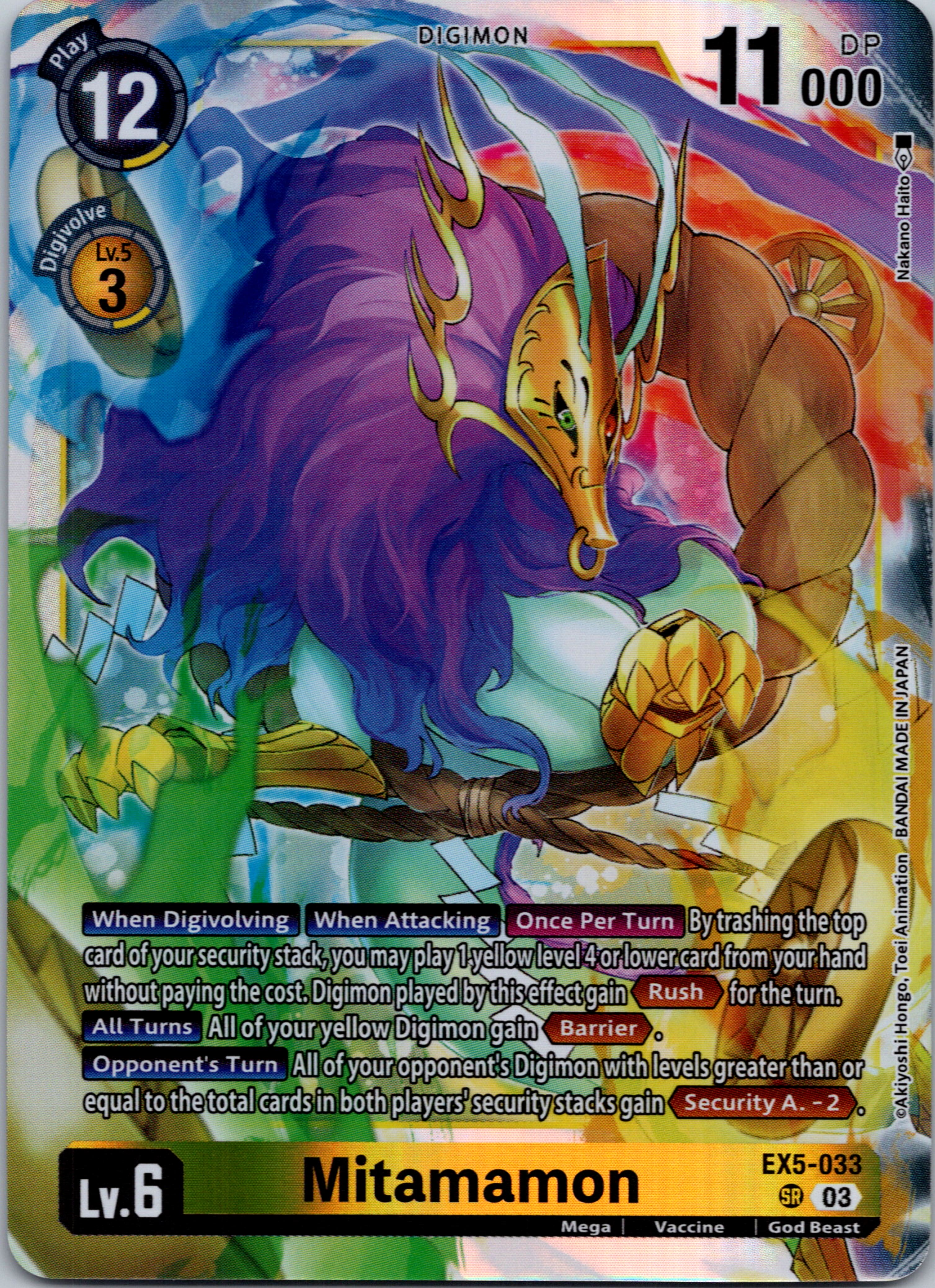 Mitamamon [EX5-033] [Animal Colosseum] Foil