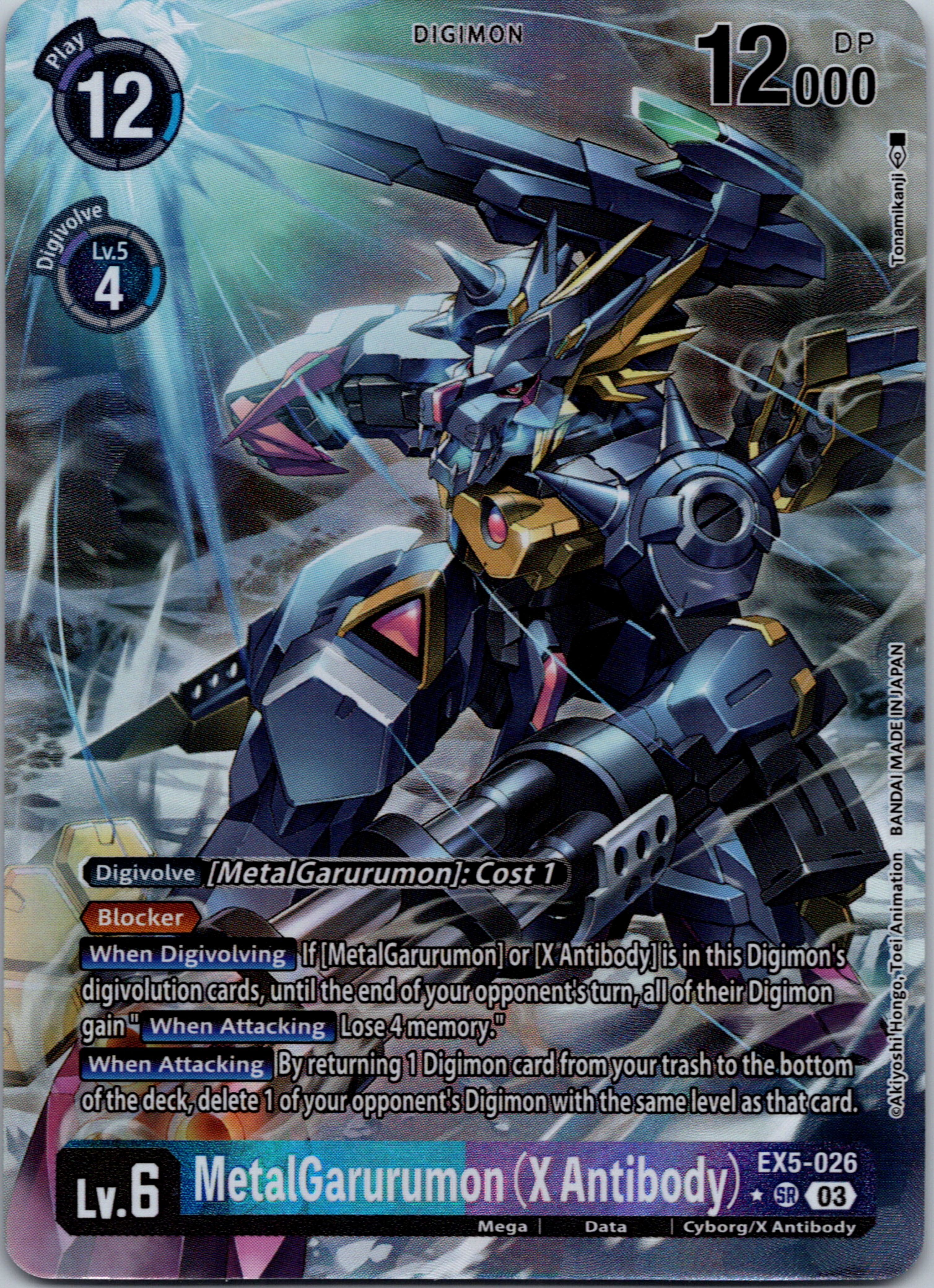 MetalGarurumon (X Antibody) (1 Star Alternate Art) [EX5-026] [Animal Colosseum] Foil