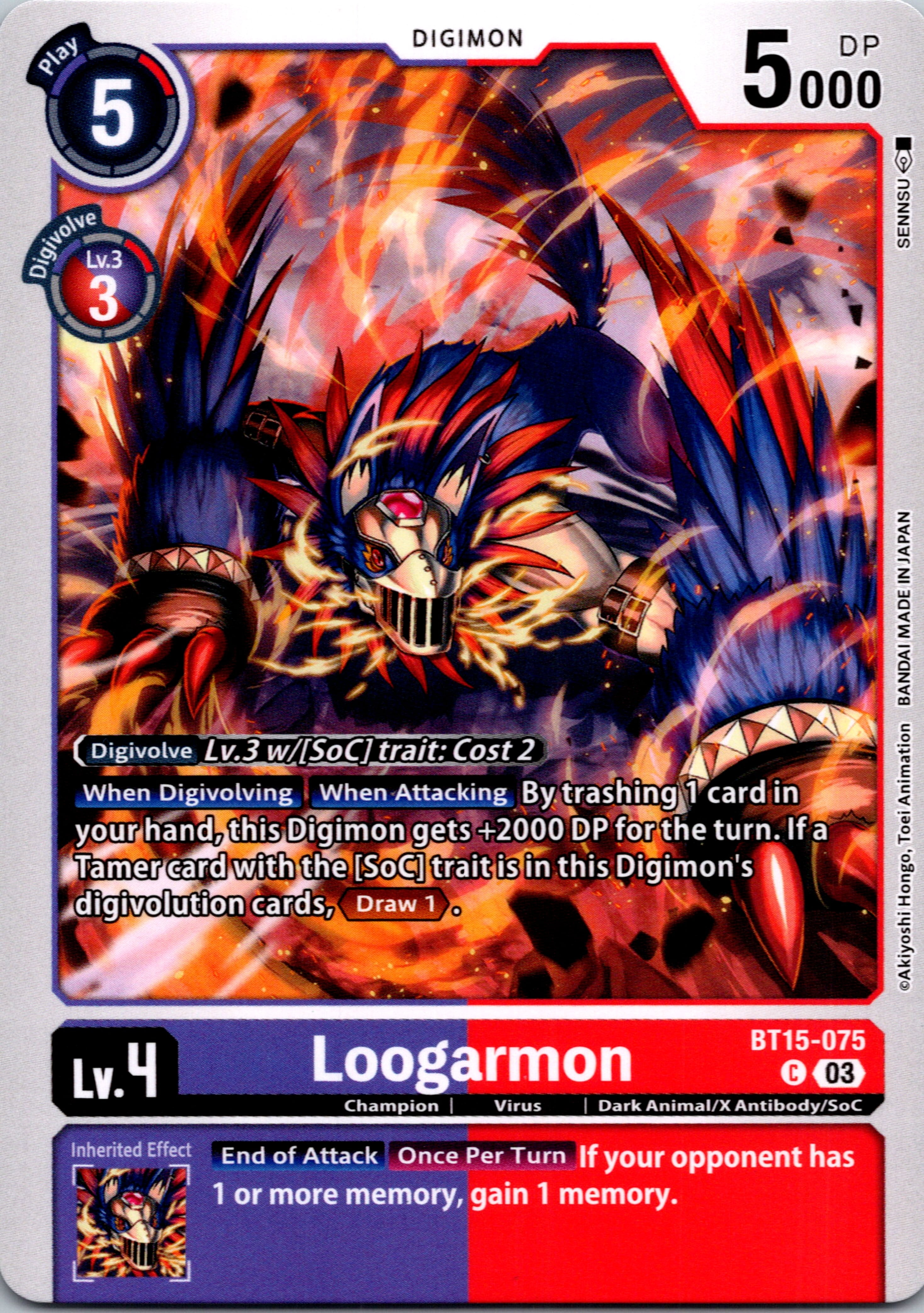 Loogarmon [BT15-075] [Exceed Apocalypse] Normal