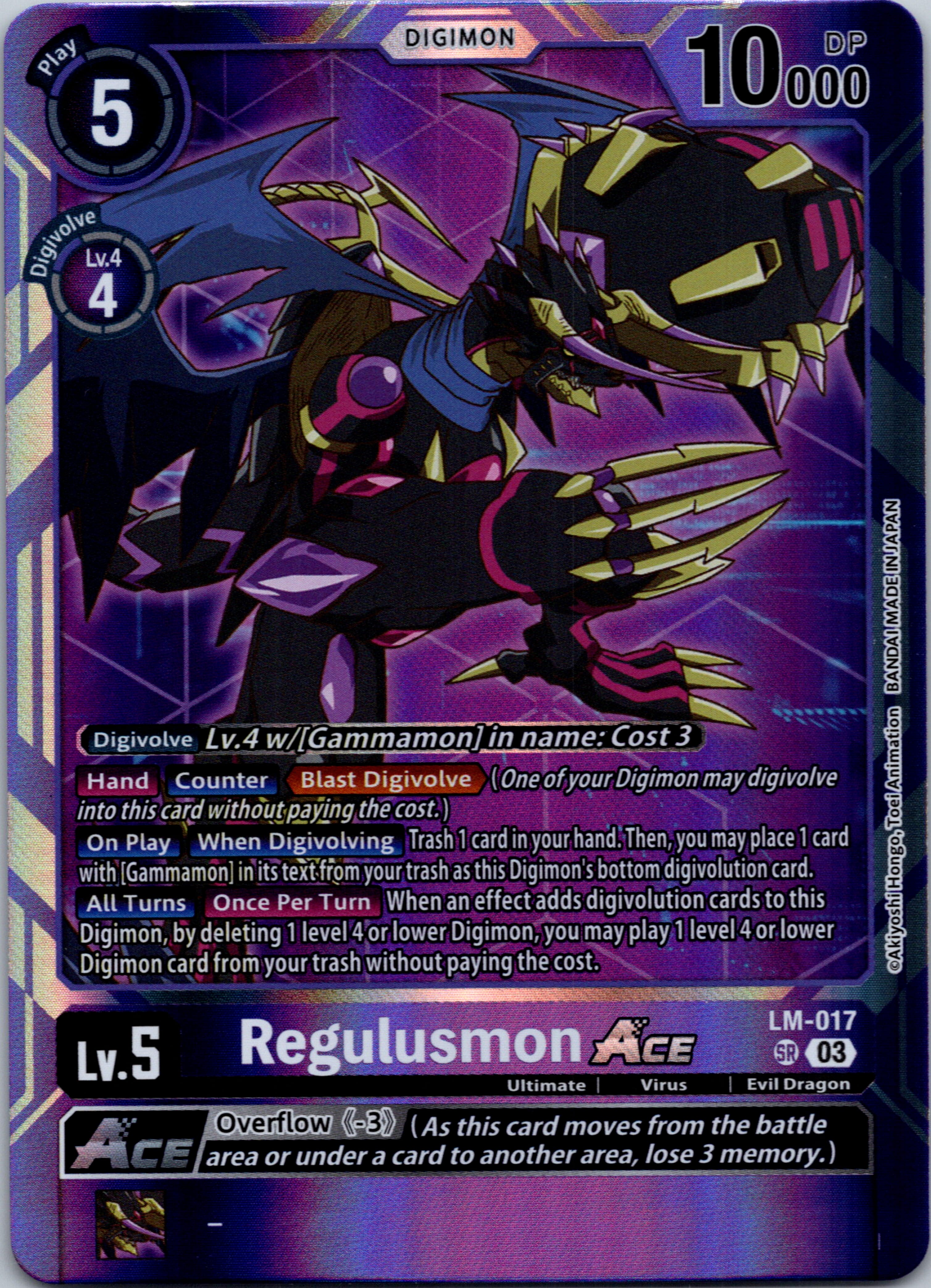 Regulusmon Ace (English Exclusive) [LM-017] [Exceed Apocalypse] Foil