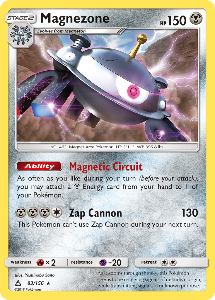 Magnezone (83/156) [Sun & Moon: Ultra Prism] - Duel Kingdom