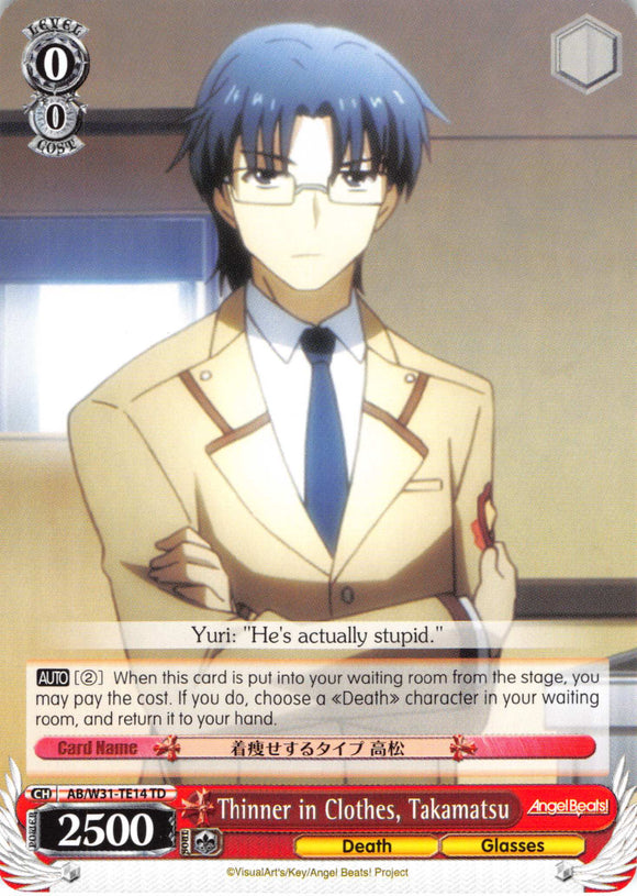 Thinner in Clothes, Takamatsu (AB/W31-TE14 TD) [Angel Beats! Re:Edit]