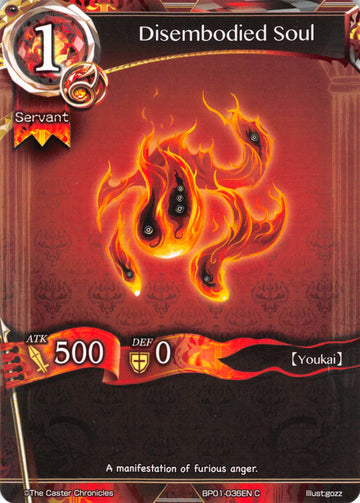 Disembodied Soul - Duel Kingdom