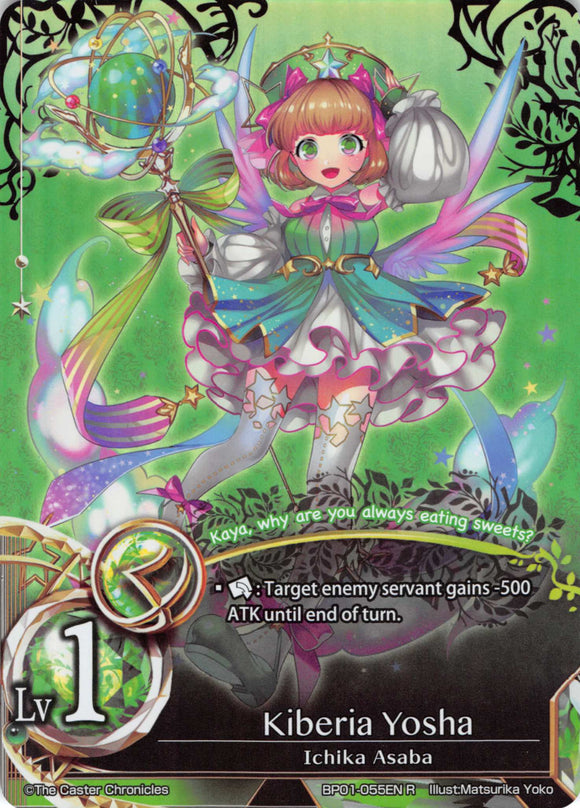 Kiberia Yosha - Duel Kingdom